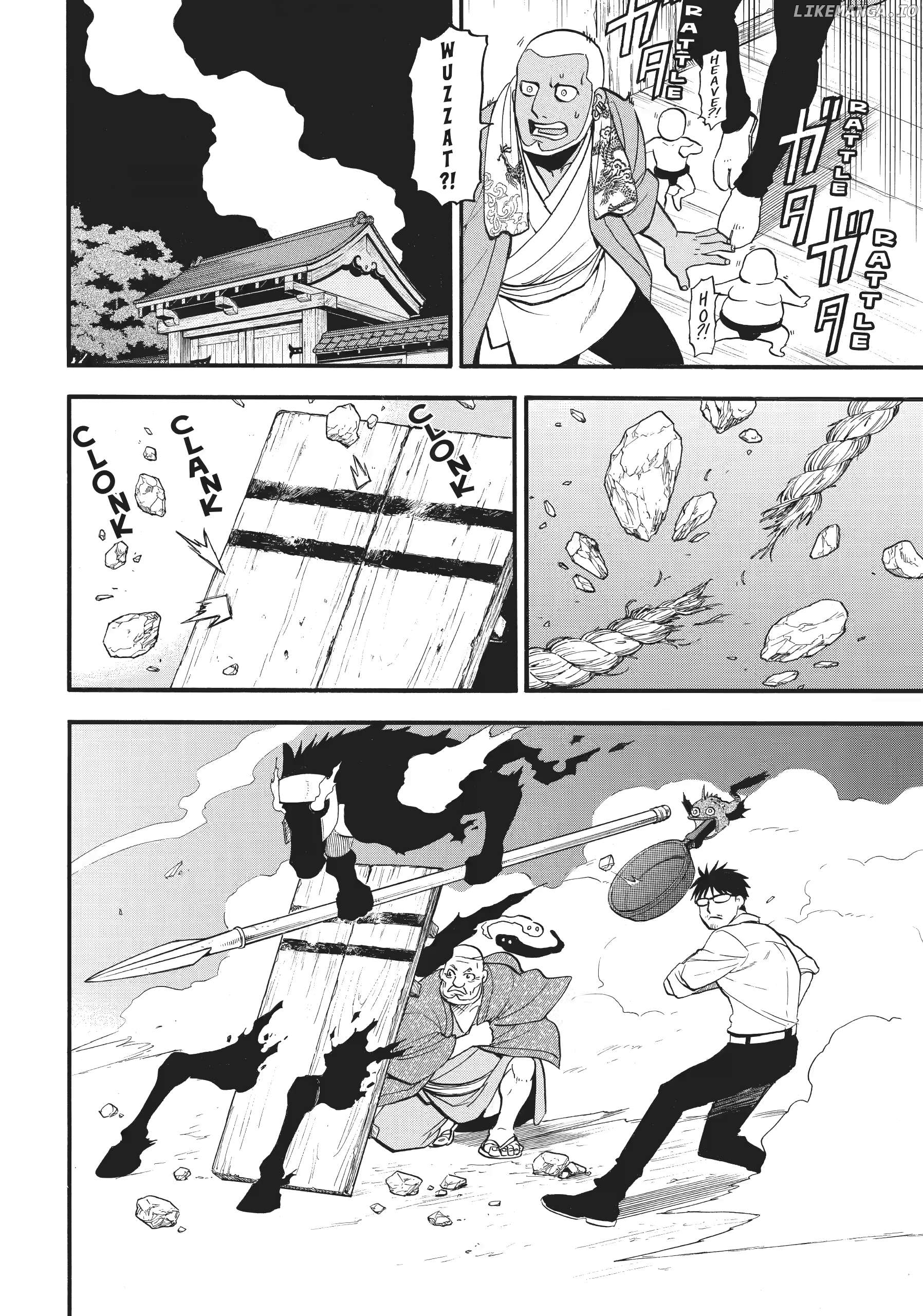 Yomi No Tsugai Chapter 43 - page 4
