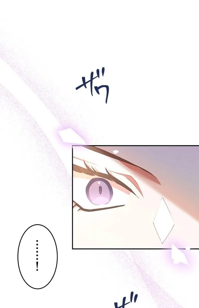 Revenge on Your Heart Chapter 11 - page 24