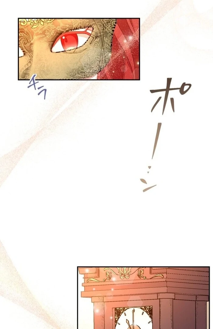 Revenge on Your Heart Chapter 11 - page 96