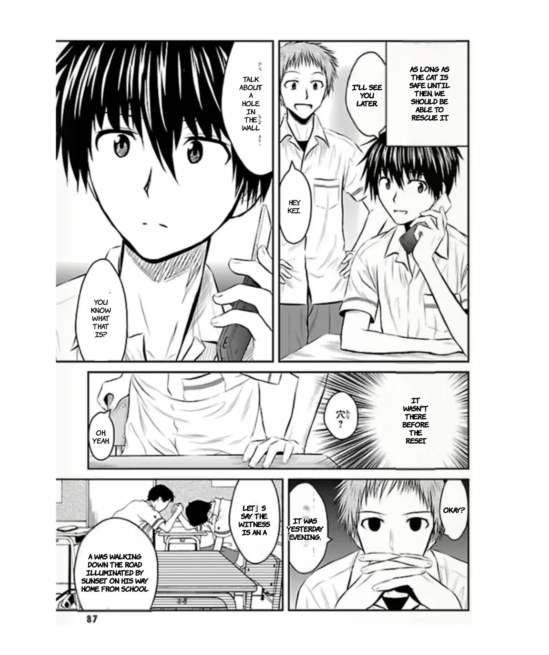 Sakurada Reset: Cat, Ghost and Revolutionary Sunday Chapter 3 - page 9