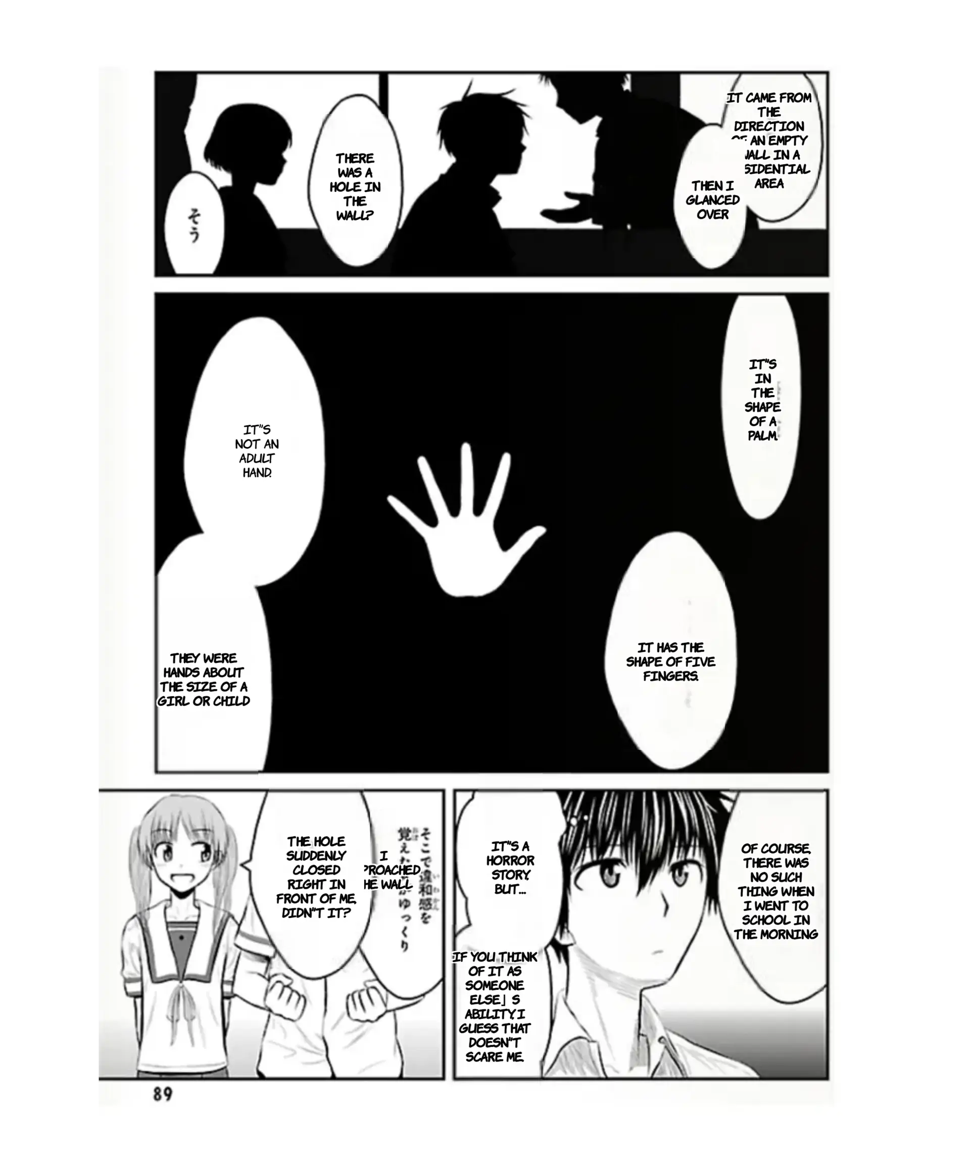 Sakurada Reset: Cat, Ghost and Revolutionary Sunday Chapter 3 - page 11