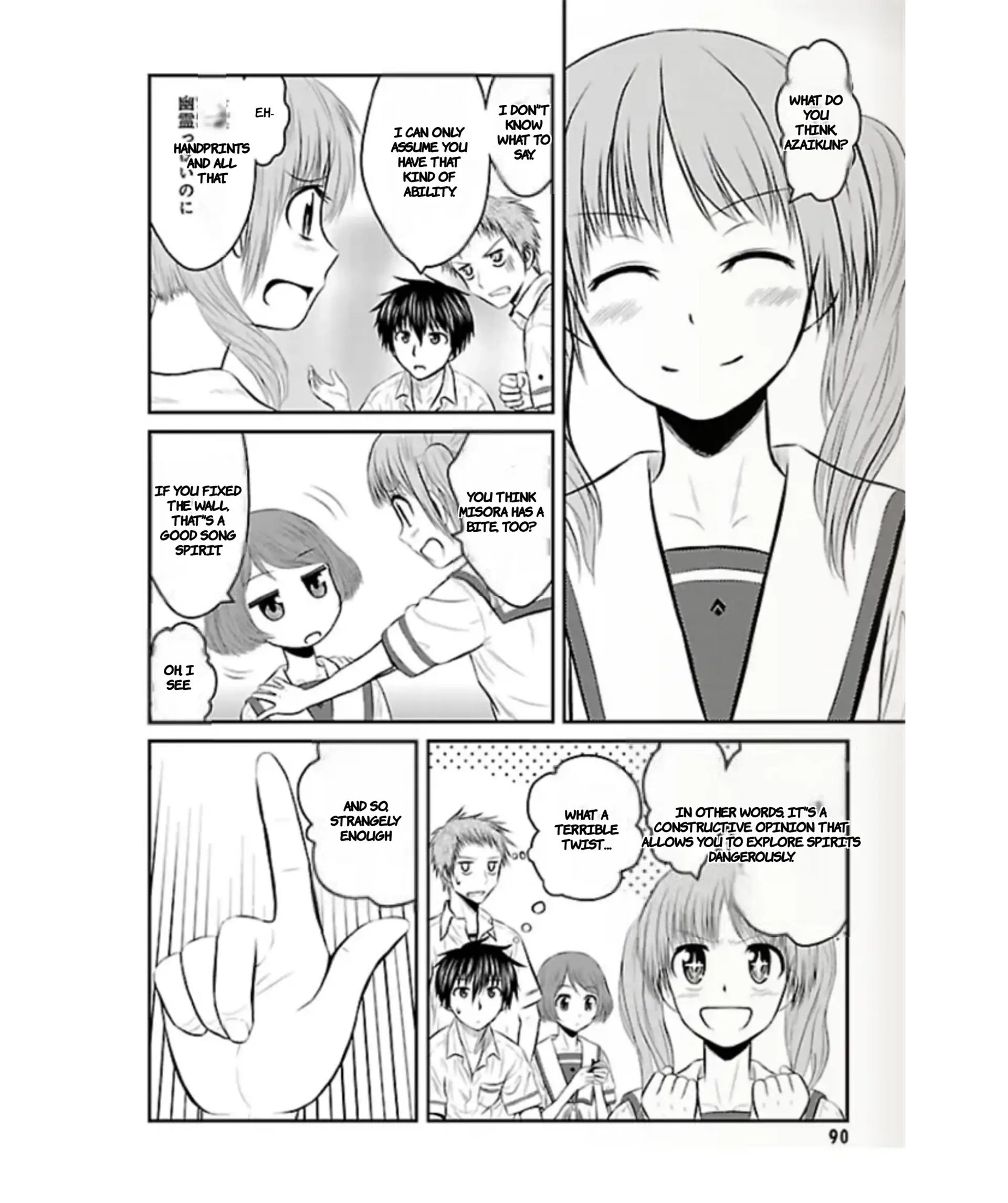 Sakurada Reset: Cat, Ghost and Revolutionary Sunday Chapter 3 - page 12