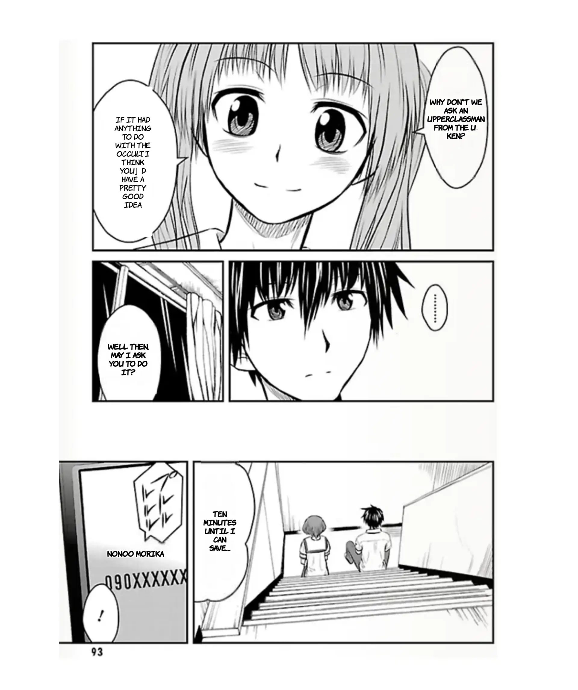 Sakurada Reset: Cat, Ghost and Revolutionary Sunday Chapter 3 - page 15