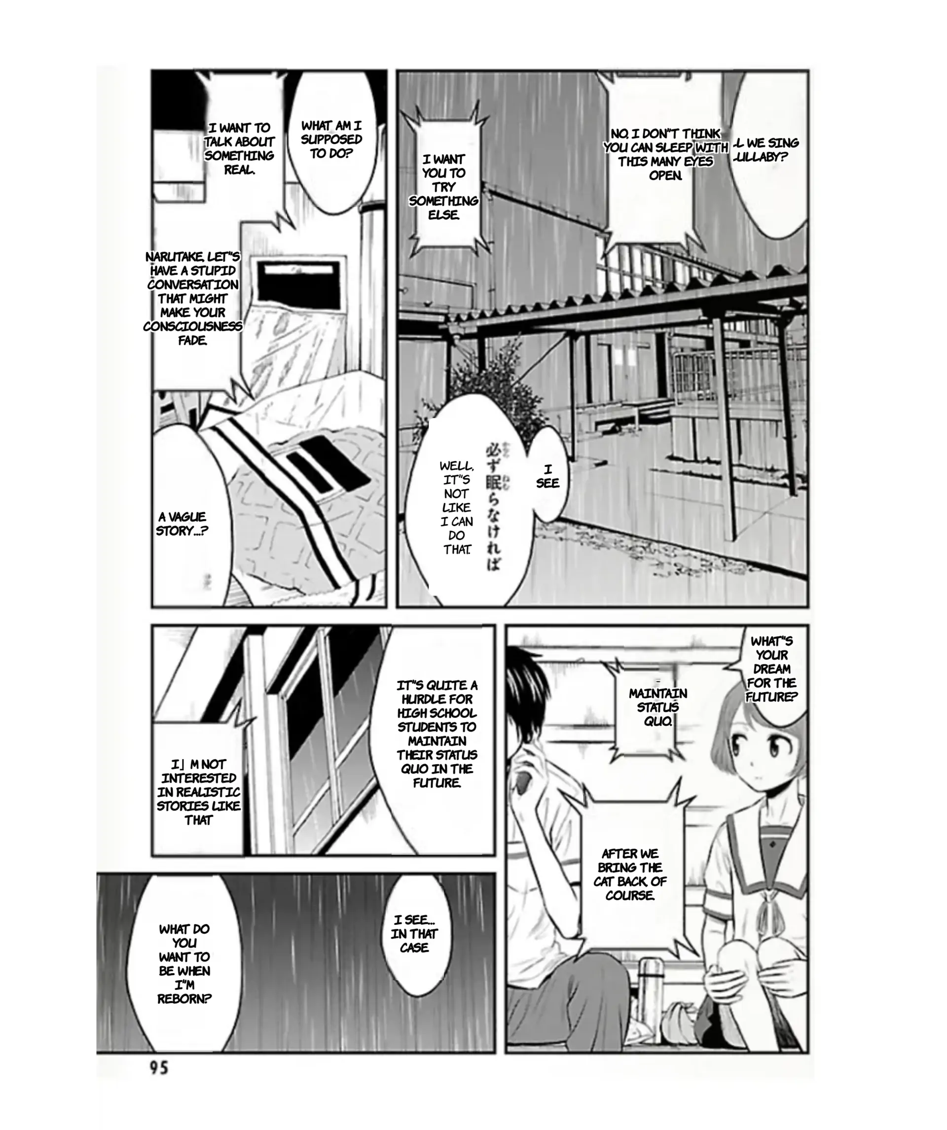 Sakurada Reset: Cat, Ghost and Revolutionary Sunday Chapter 3 - page 17