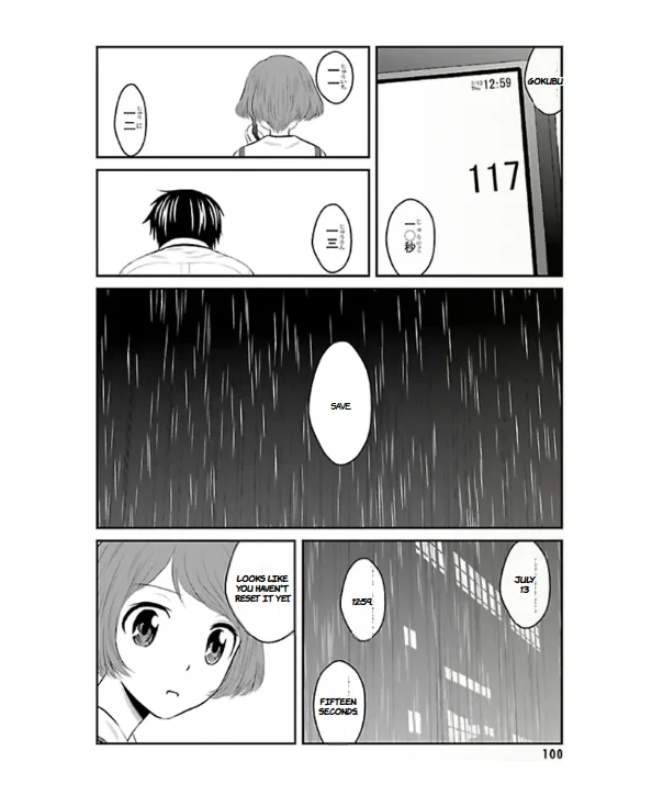 Sakurada Reset: Cat, Ghost and Revolutionary Sunday Chapter 3 - page 22