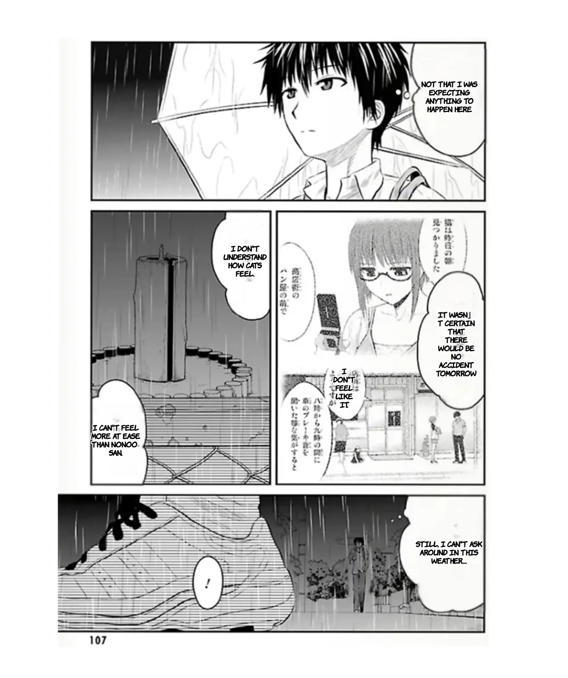 Sakurada Reset: Cat, Ghost and Revolutionary Sunday Chapter 3 - page 29