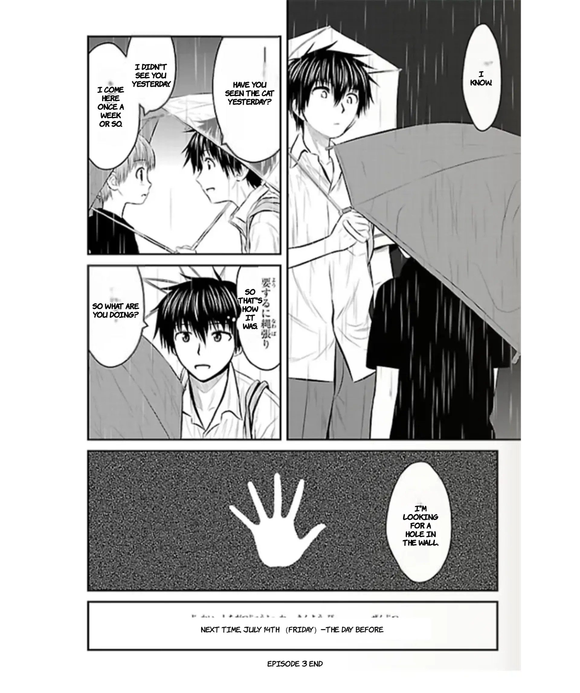 Sakurada Reset: Cat, Ghost and Revolutionary Sunday Chapter 3 - page 32