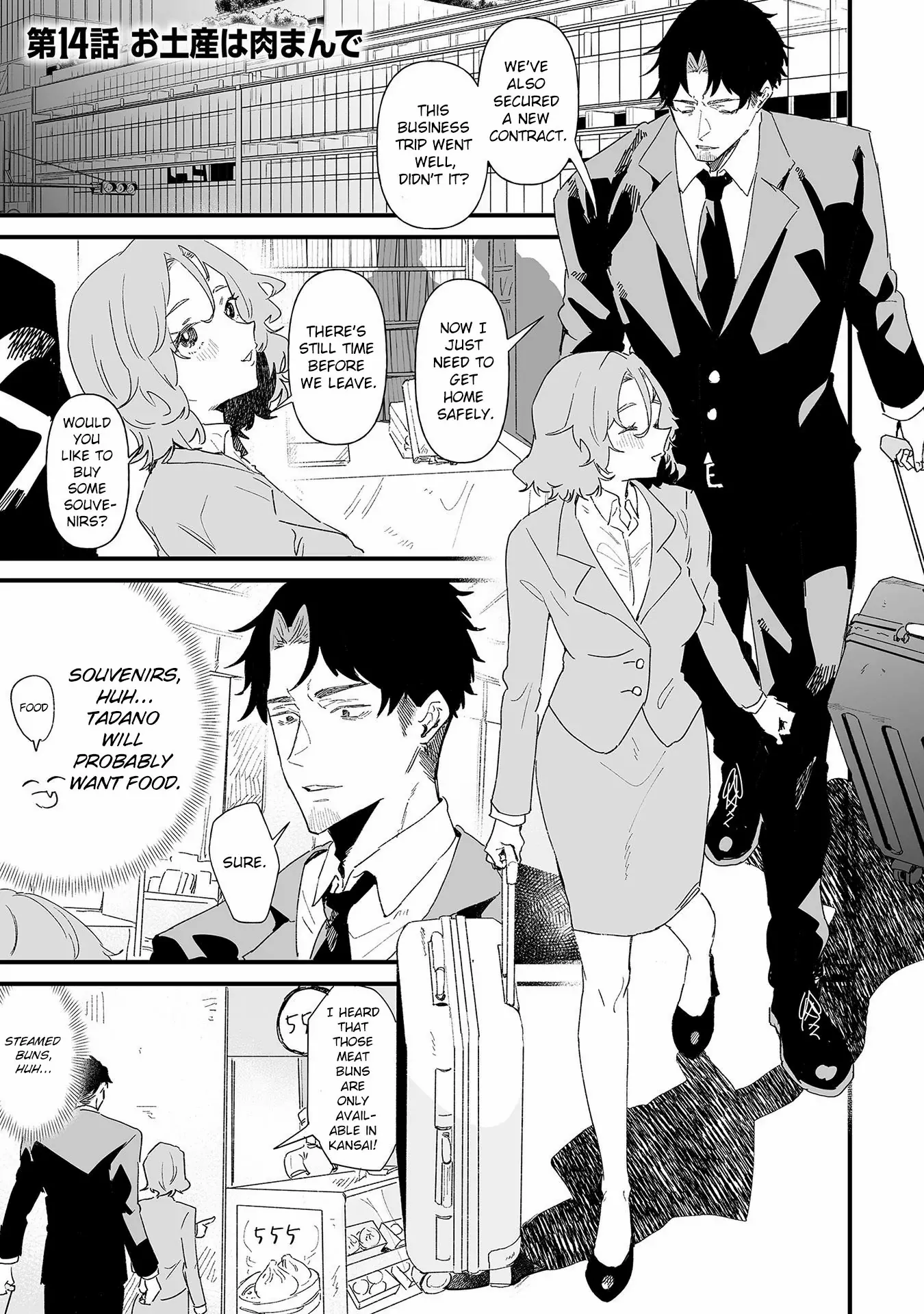 Ero Mangaka Onee-san to Otsukare Riman Chapter 14 - page 1