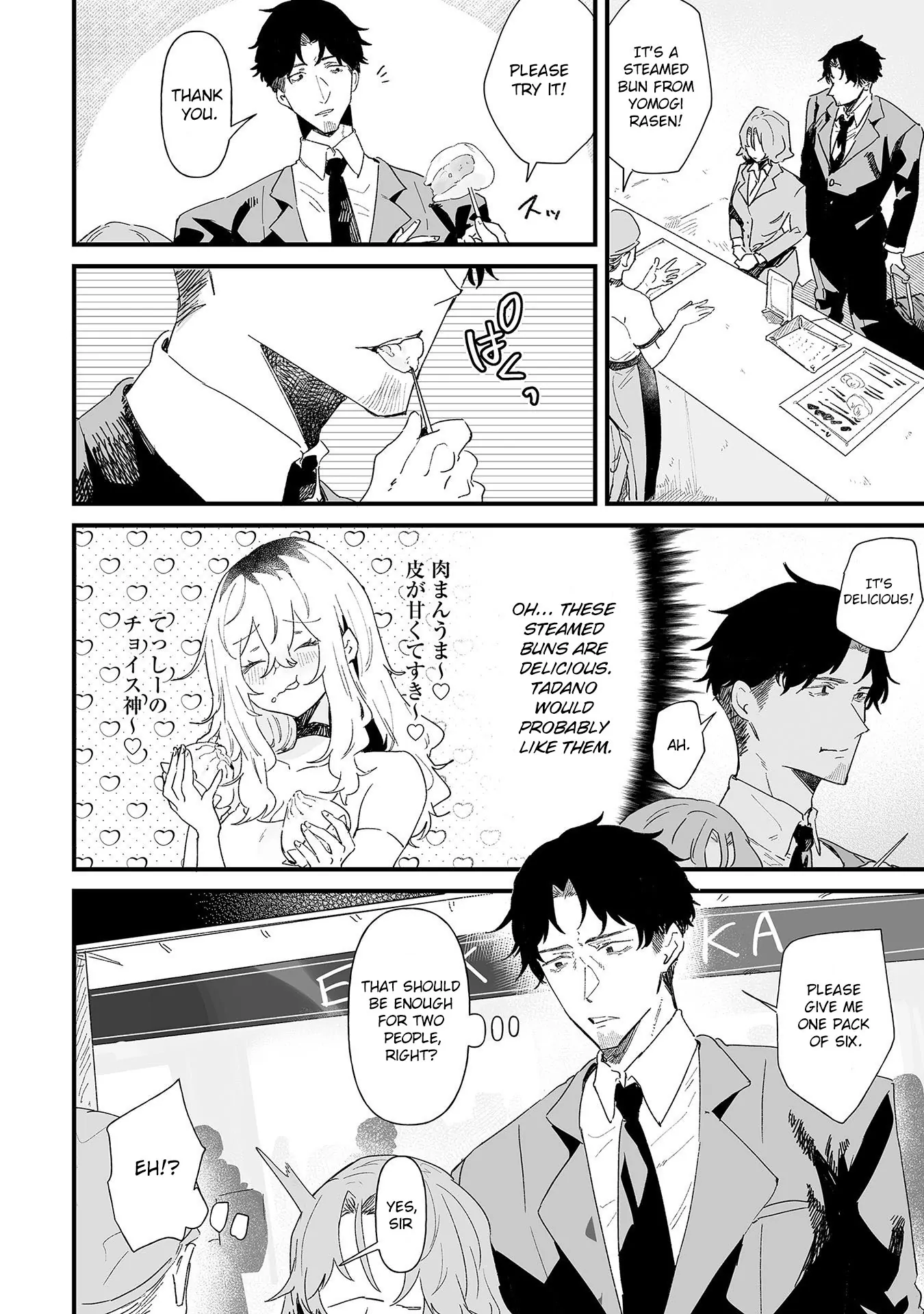 Ero Mangaka Onee-san to Otsukare Riman Chapter 14 - page 2