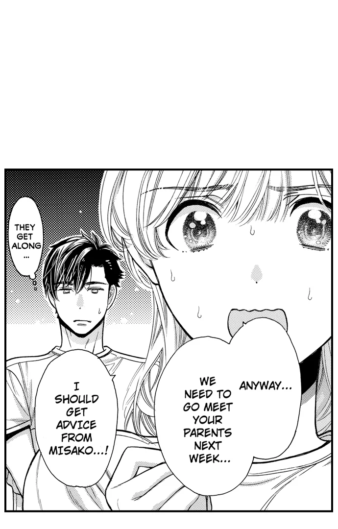 No Matter How Many Times We Sleep Together, I Won't Fall For You Chapter 91 - page 33