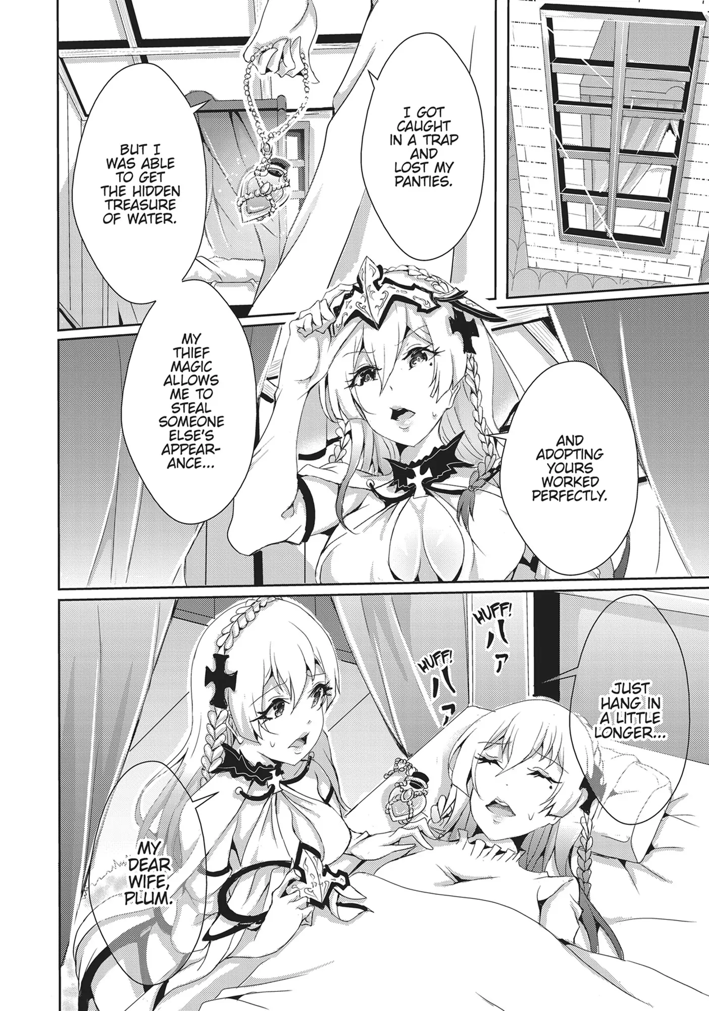 Hime To Onna Yuusha Ga Musubareru Tame No 12 No Hijiri Koui Chapter 11 - page 13