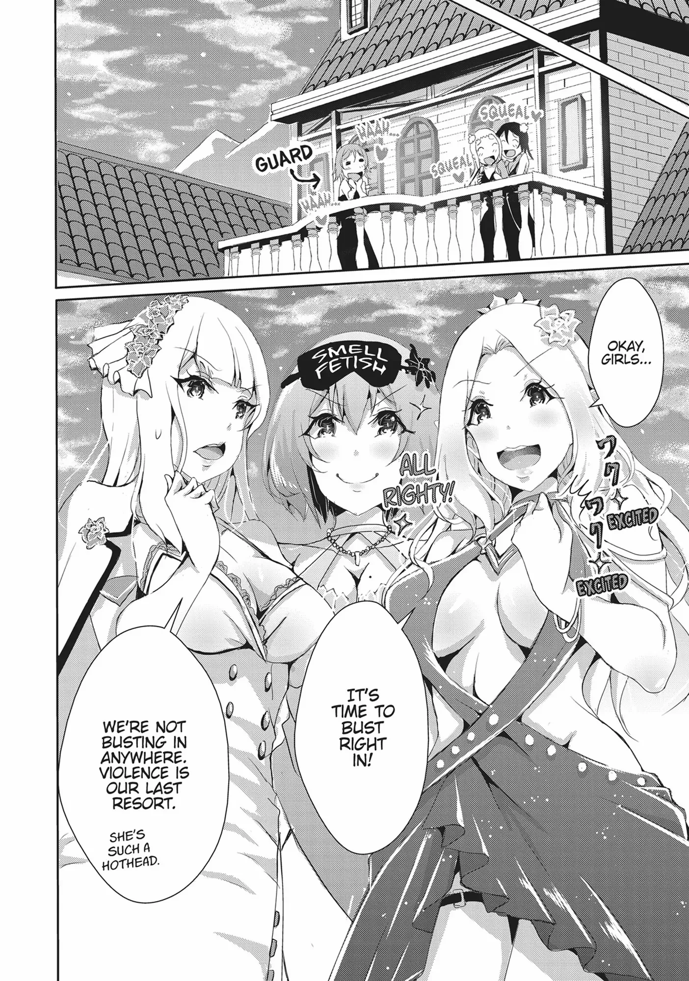 Hime To Onna Yuusha Ga Musubareru Tame No 12 No Hijiri Koui Chapter 11 - page 22