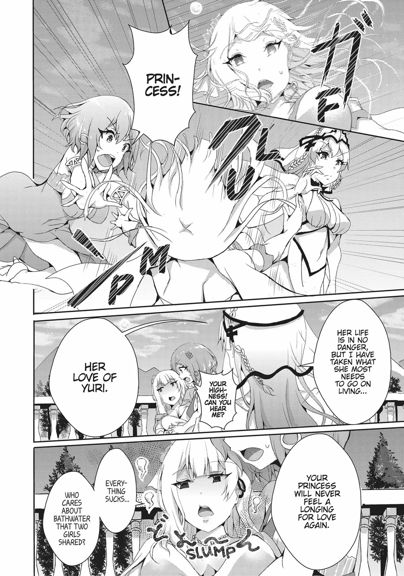 Hime To Onna Yuusha Ga Musubareru Tame No 12 No Hijiri Koui Chapter 12 - page 12