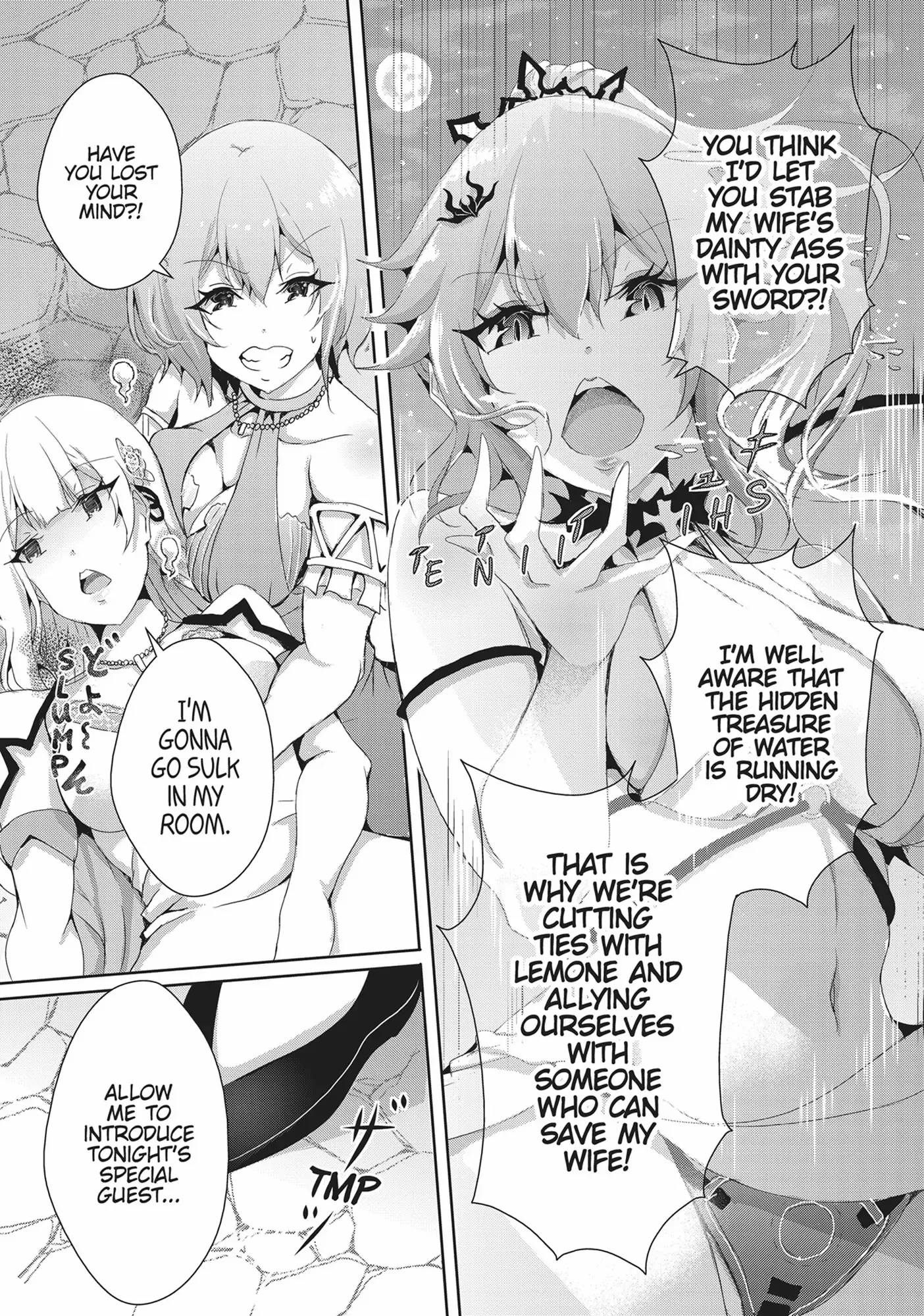 Hime To Onna Yuusha Ga Musubareru Tame No 12 No Hijiri Koui Chapter 12 - page 13