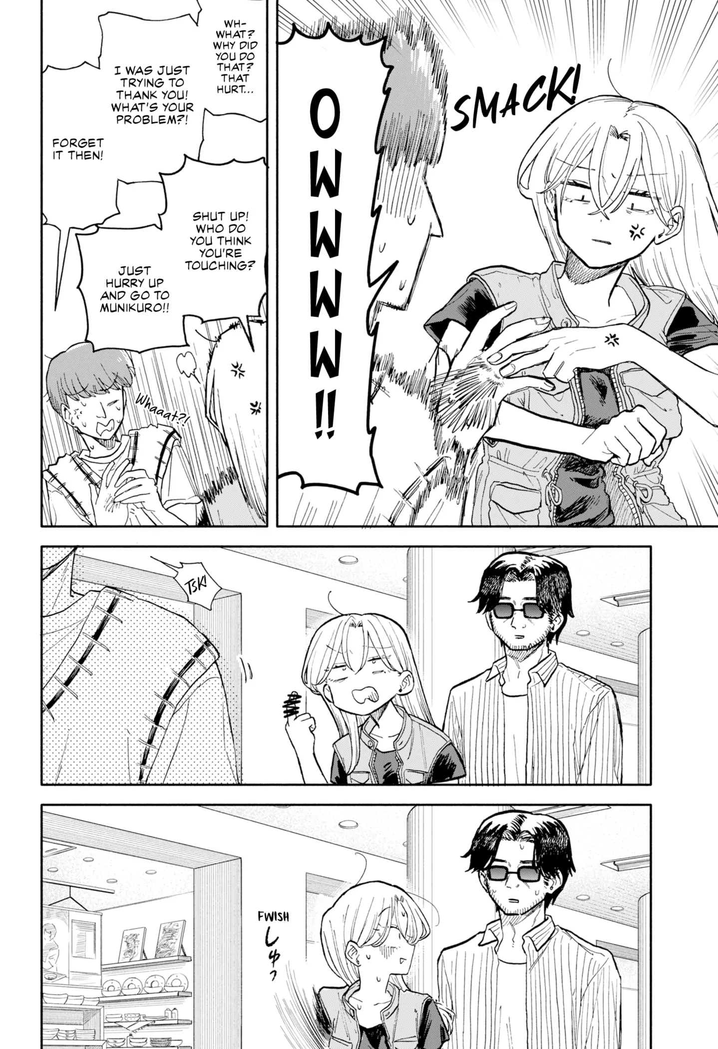 Hope You're Happy, Lemon Chapter 69 - page 14