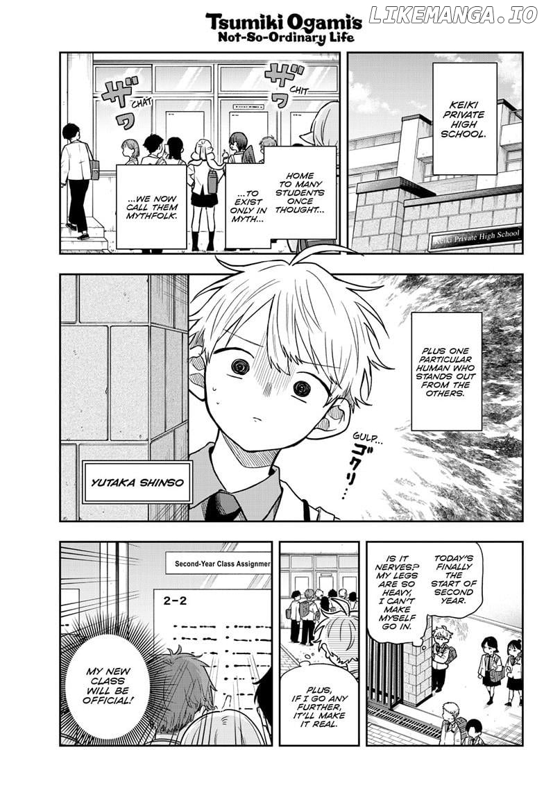 Tsumiki Ogami & the Strange Everyday Life. Chapter 70 - page 2