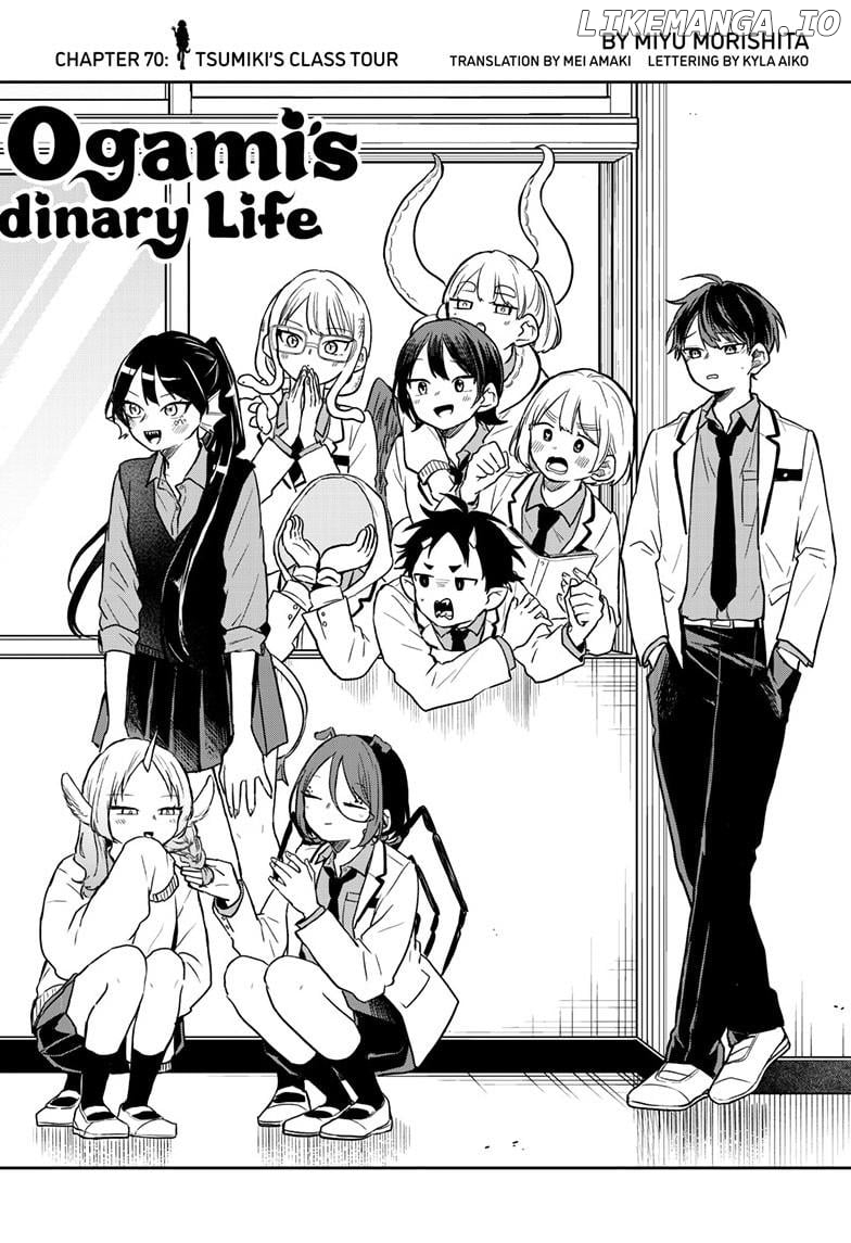 Tsumiki Ogami & the Strange Everyday Life. Chapter 70 - page 3