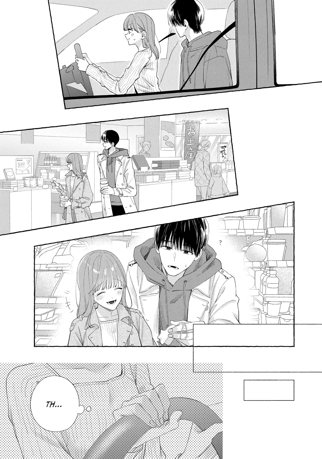 Nijuu To Seijuu Chapter 22.2 - page 4