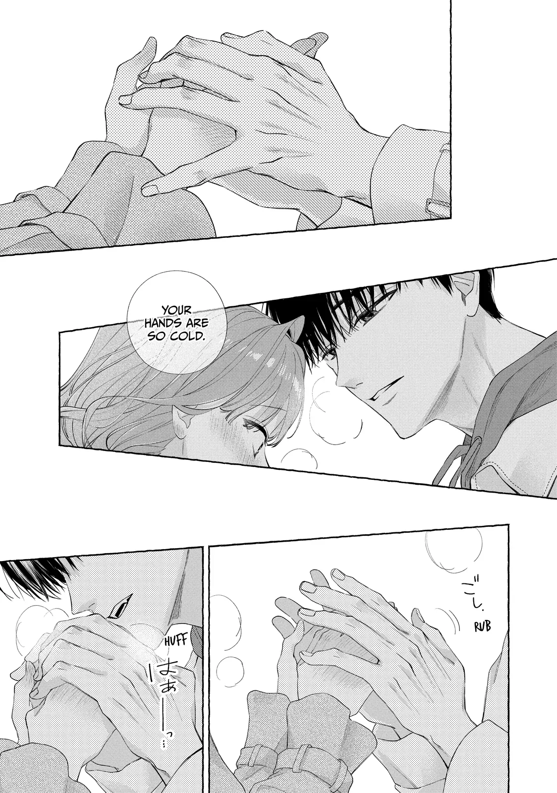 Nijuu To Seijuu Chapter 23.1 - page 16