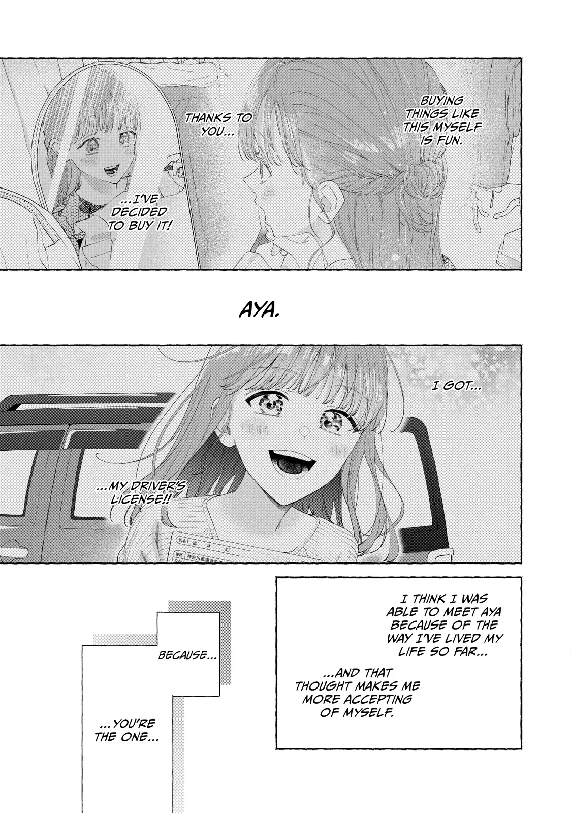 Nijuu To Seijuu Chapter 23.1 - page 7