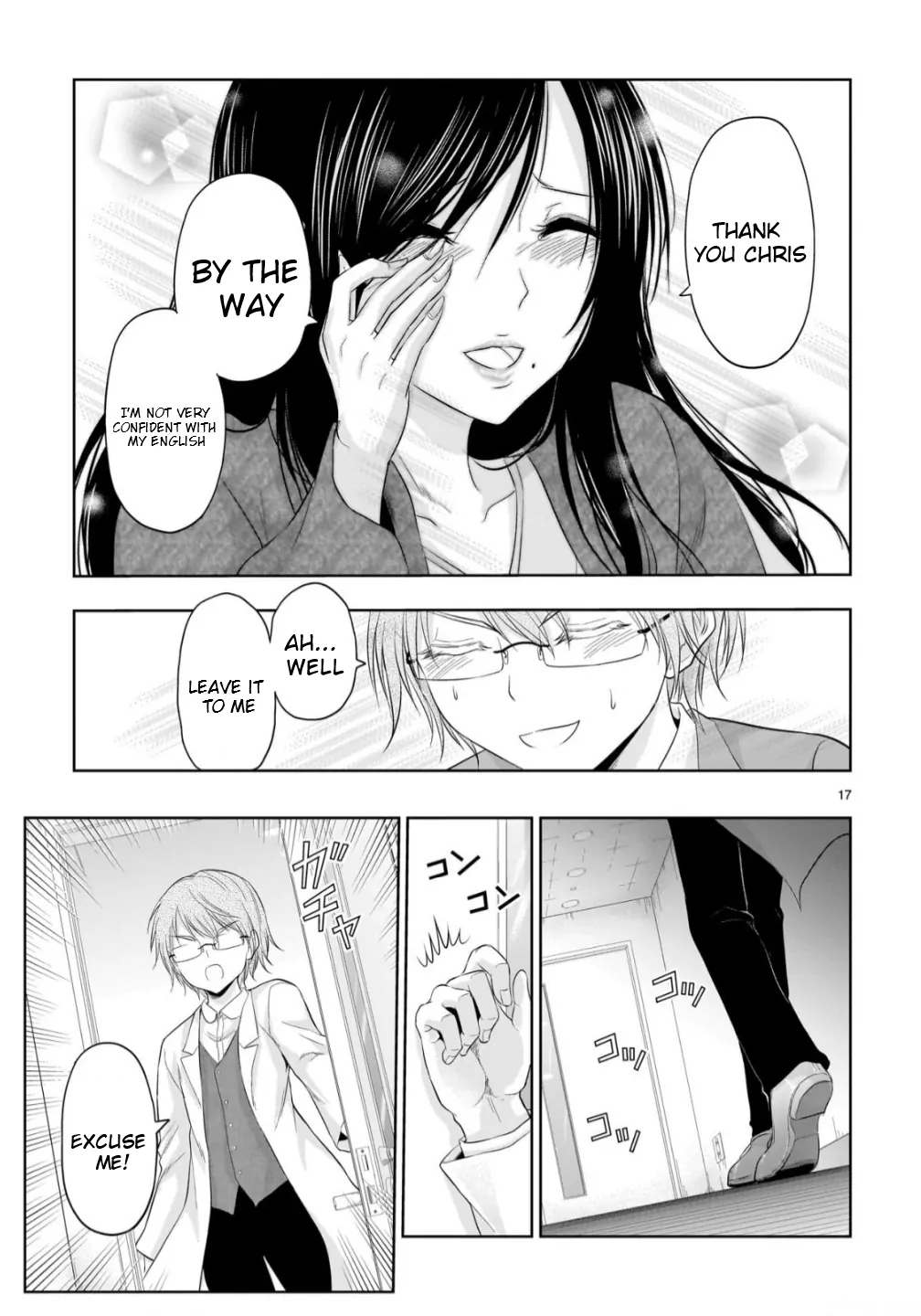 Rike ga Koi ni Ochita no de Shoumeishitemita Chapter 97 - page 18