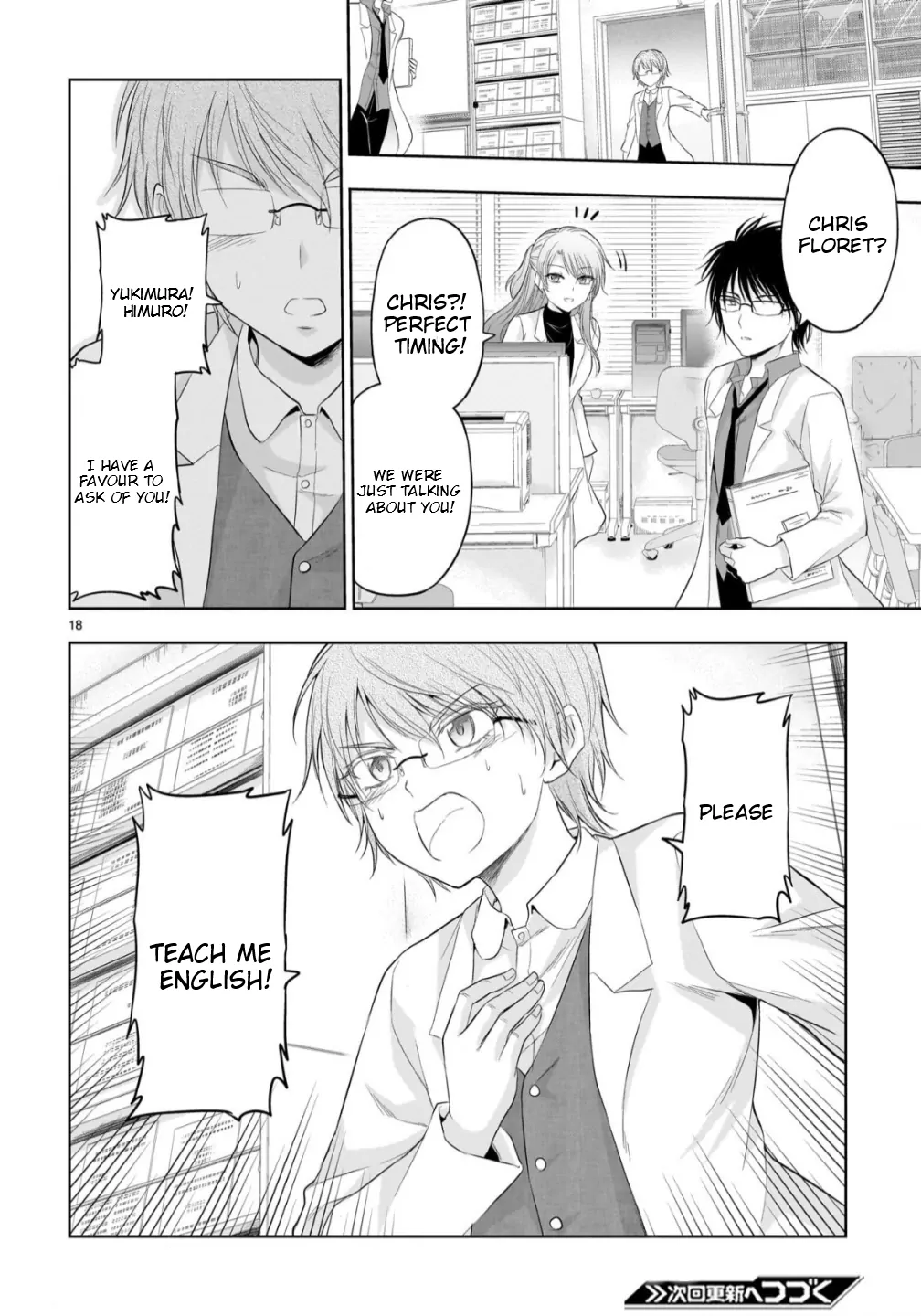 Rike ga Koi ni Ochita no de Shoumeishitemita Chapter 97 - page 19