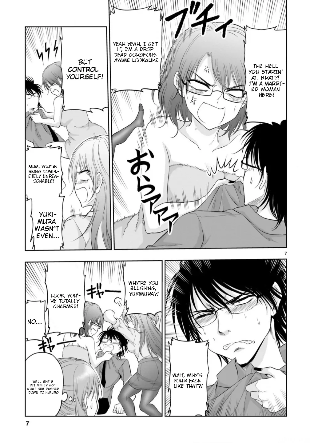 Rike ga Koi ni Ochita no de Shoumeishitemita Chapter 97 - page 8