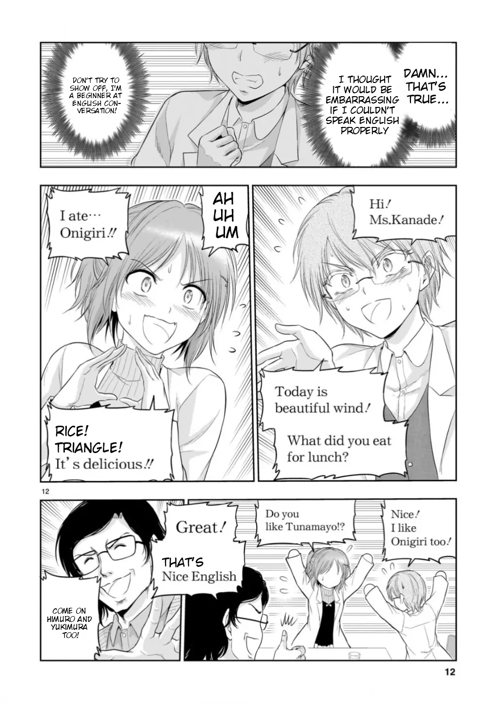 Rike ga Koi ni Ochita no de Shoumeishitemita Chapter 98 - page 14