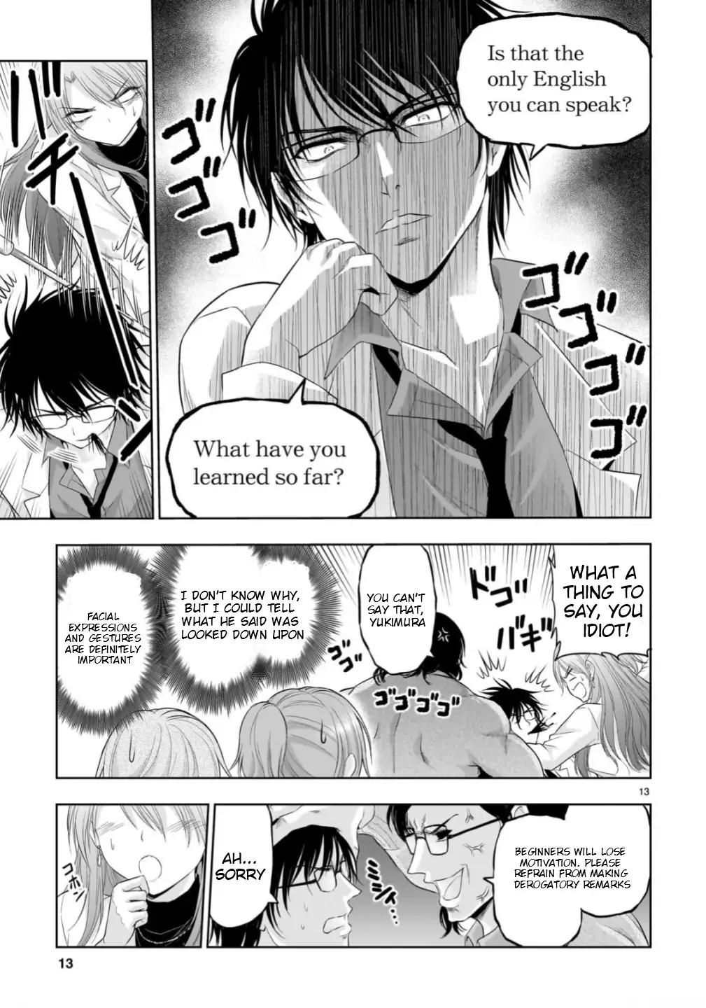 Rike ga Koi ni Ochita no de Shoumeishitemita Chapter 98 - page 15
