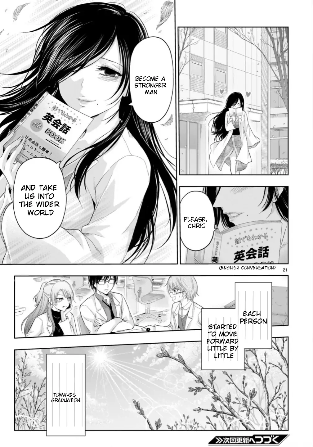Rike ga Koi ni Ochita no de Shoumeishitemita Chapter 98 - page 23