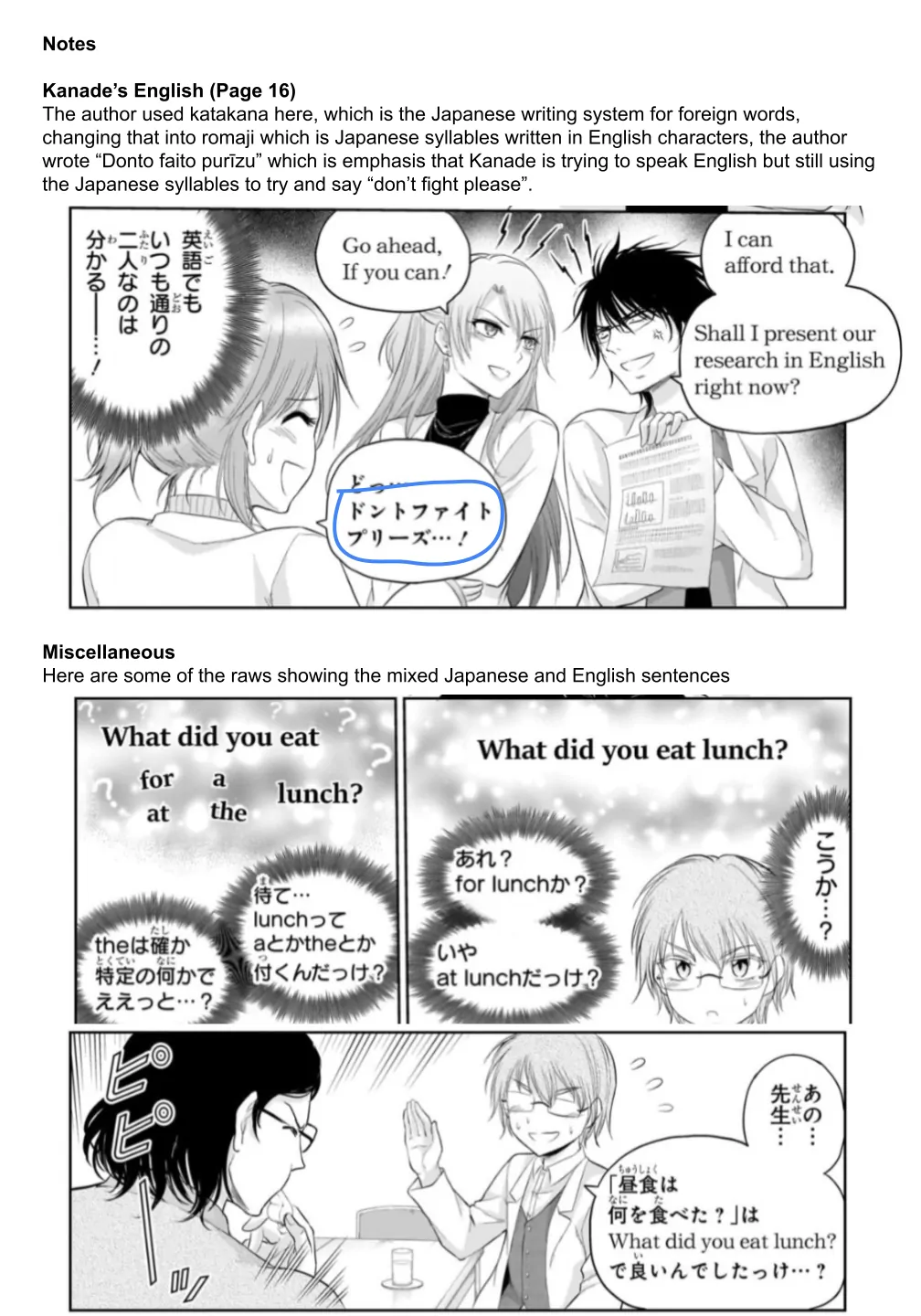 Rike ga Koi ni Ochita no de Shoumeishitemita Chapter 98 - page 25