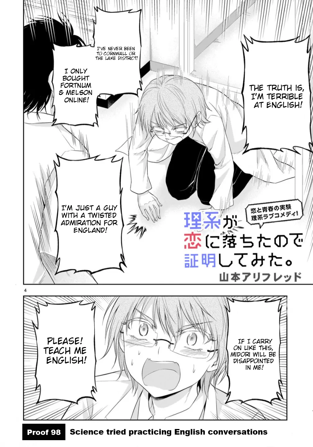 Rike ga Koi ni Ochita no de Shoumeishitemita Chapter 98 - page 6