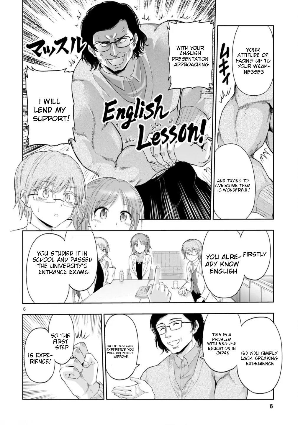 Rike ga Koi ni Ochita no de Shoumeishitemita Chapter 98 - page 8