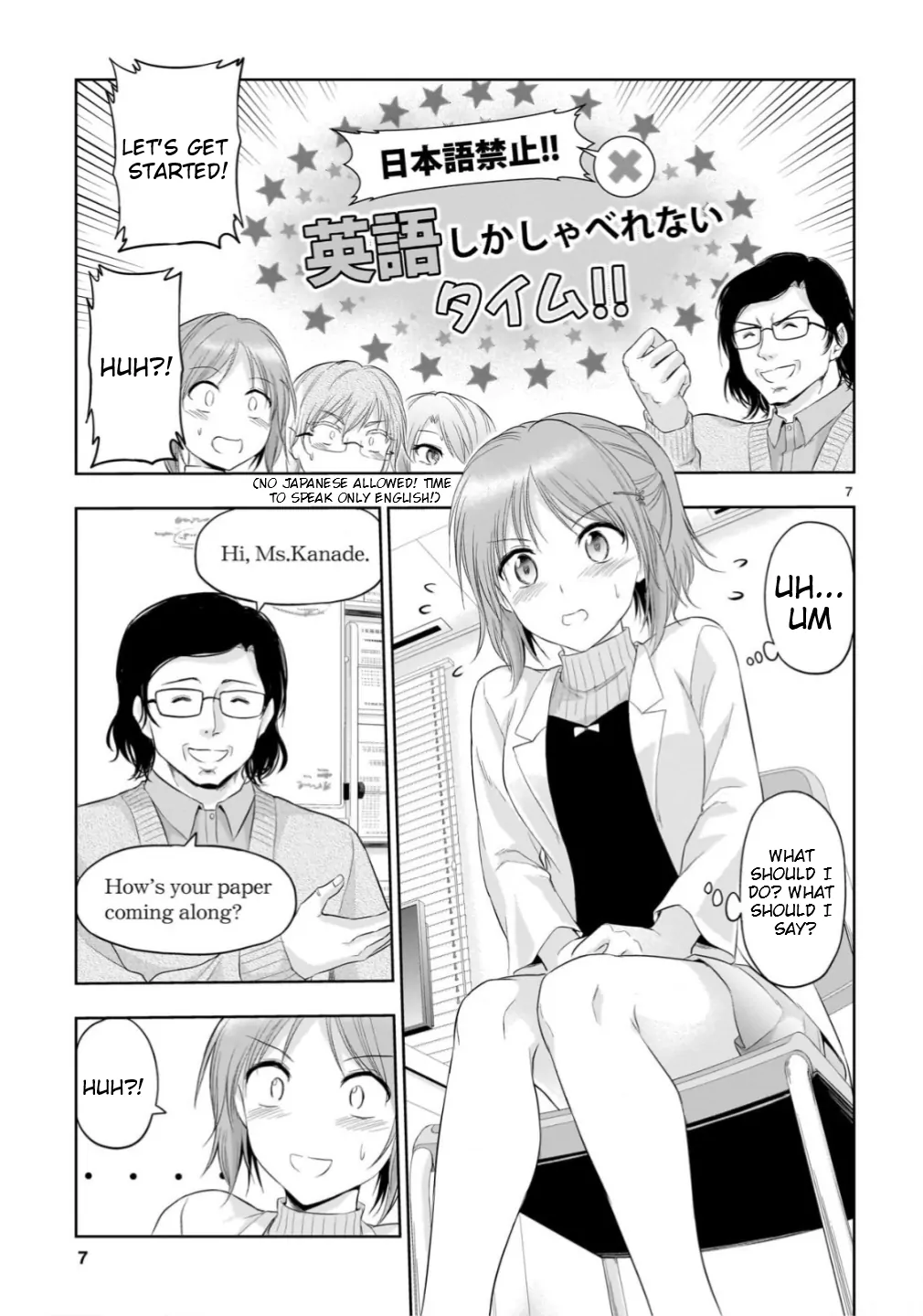 Rike ga Koi ni Ochita no de Shoumeishitemita Chapter 98 - page 9