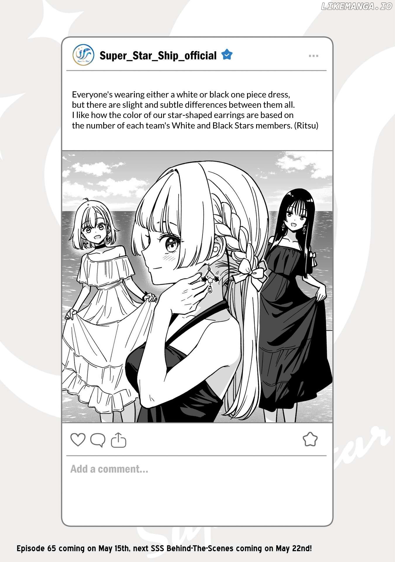 Idol×Idol Story! Chapter 64.5 - page 1