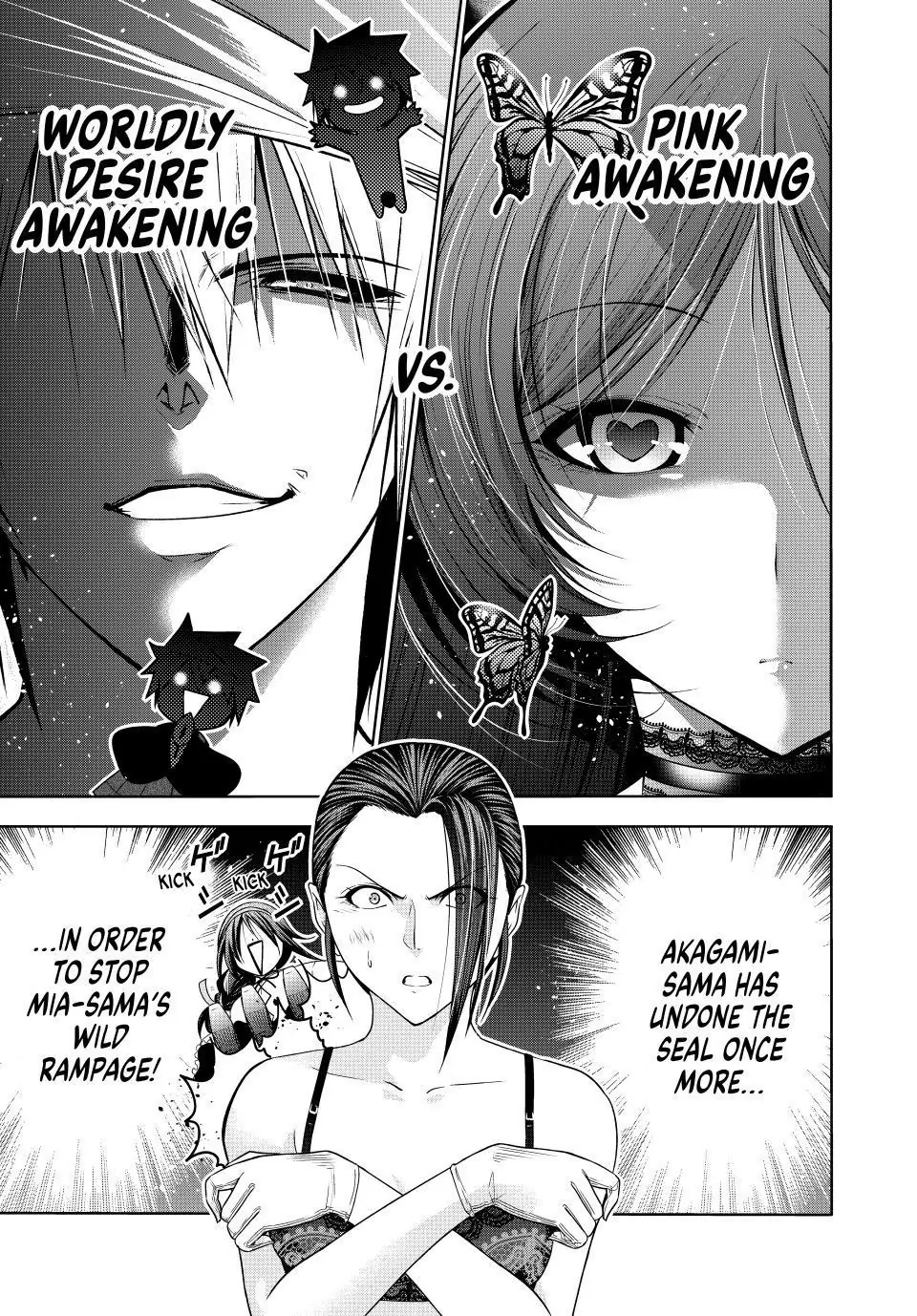 Temple - Manga Chapter 118 - page 1