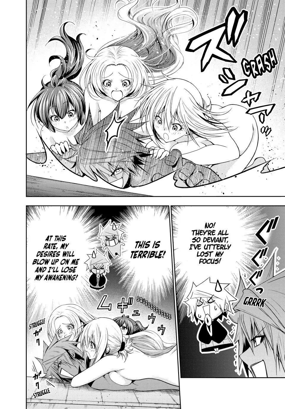 Temple - Manga Chapter 118 - page 10