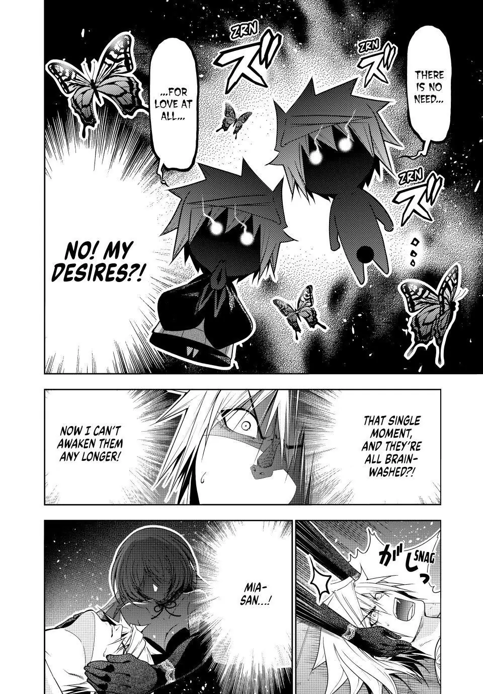 Temple - Manga Chapter 118 - page 14