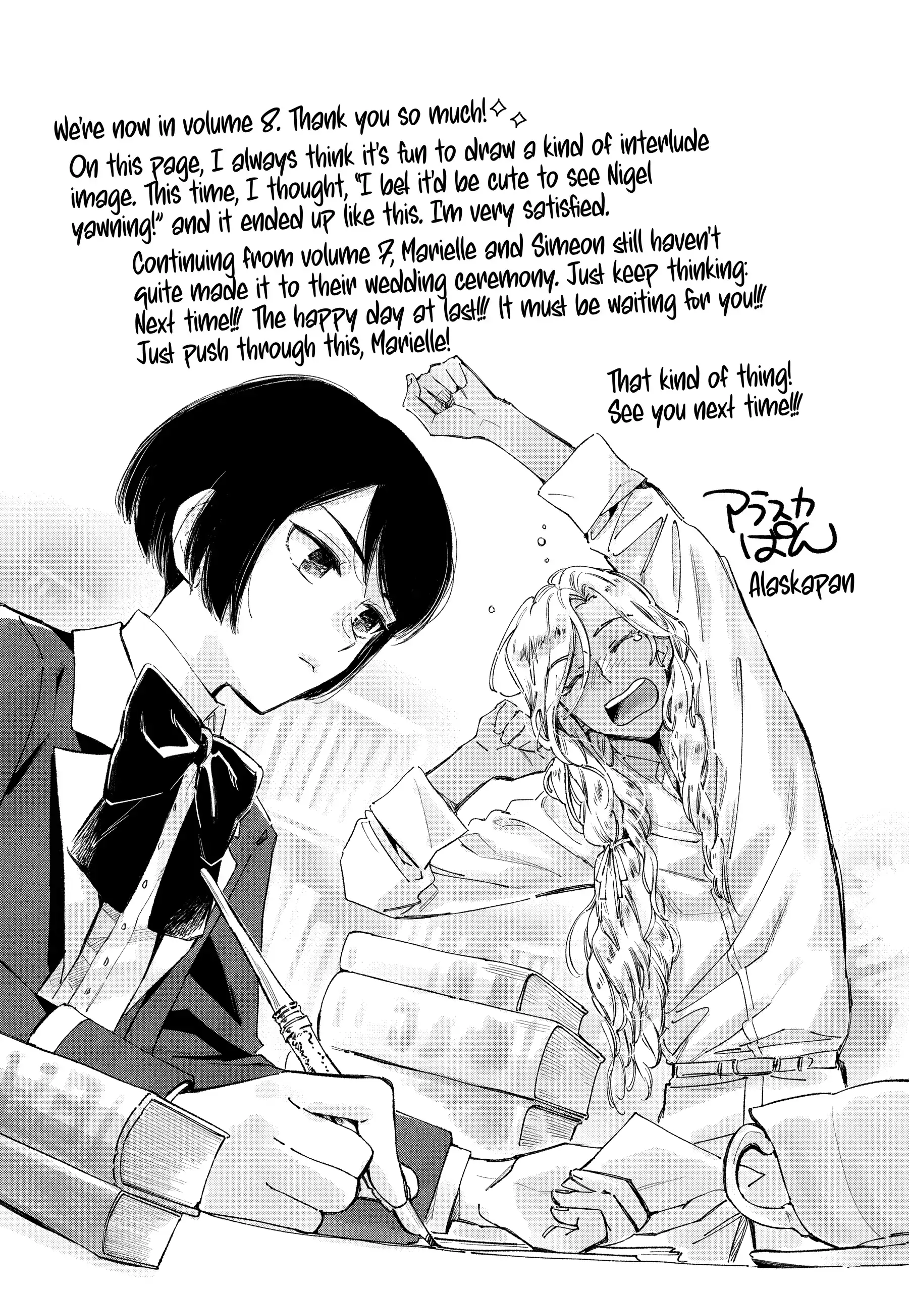 Marielle Clarac's Engagement Chapter 52.6 - page 3