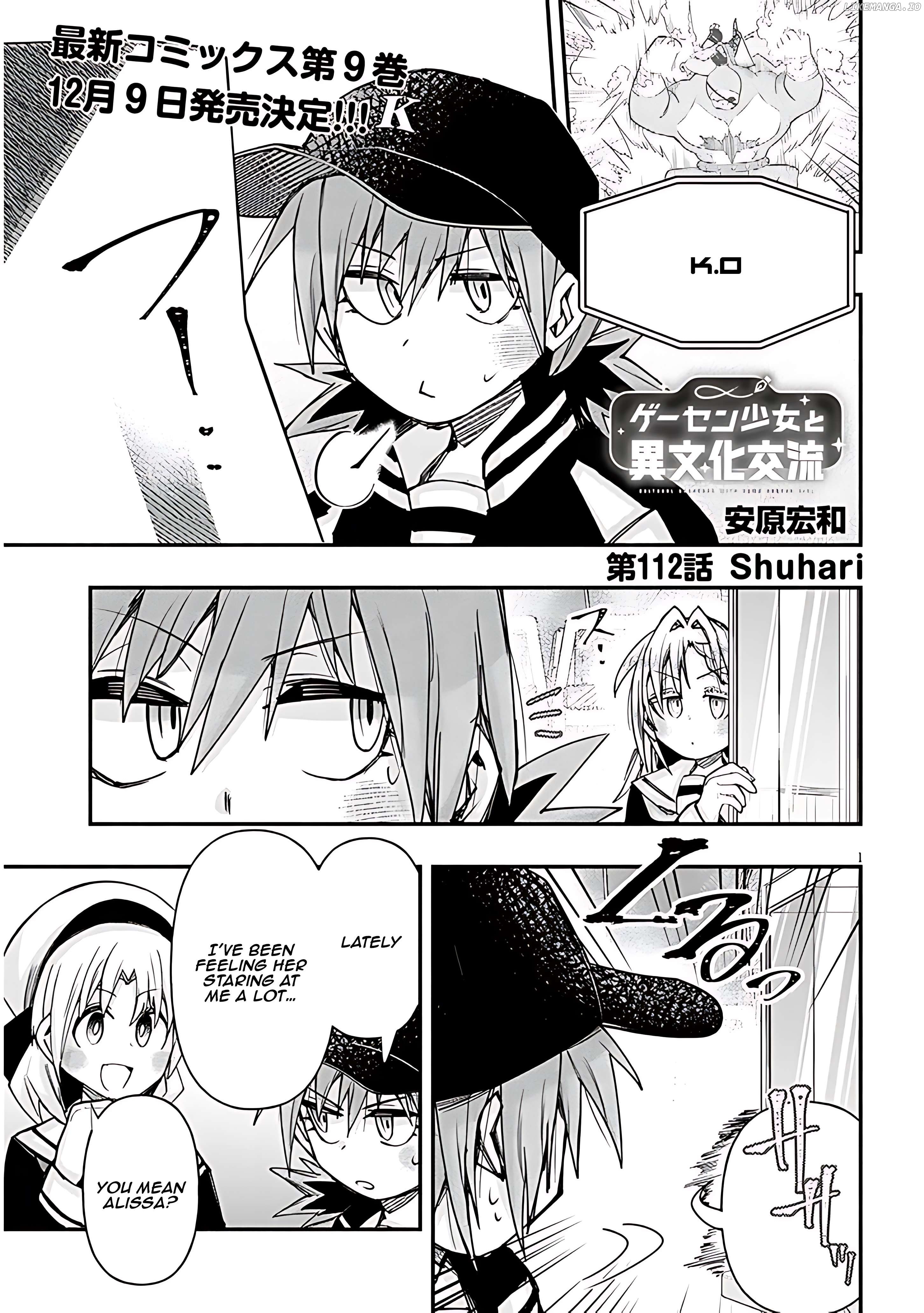 Geesen Shoujo to Ibunka Kouryuu Chapter 112 - page 2