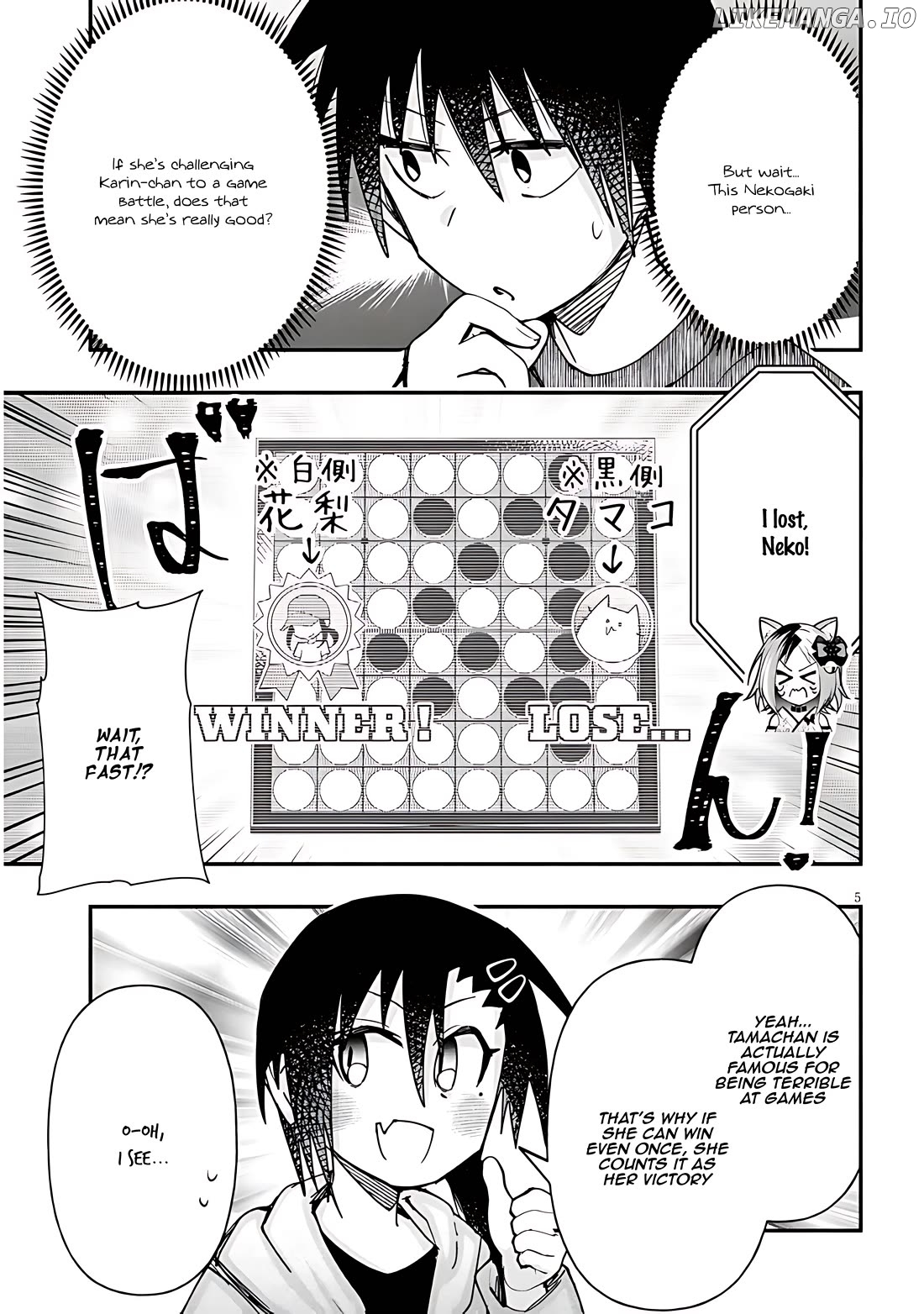 Geesen Shoujo to Ibunka Kouryuu Chapter 116 - page 5