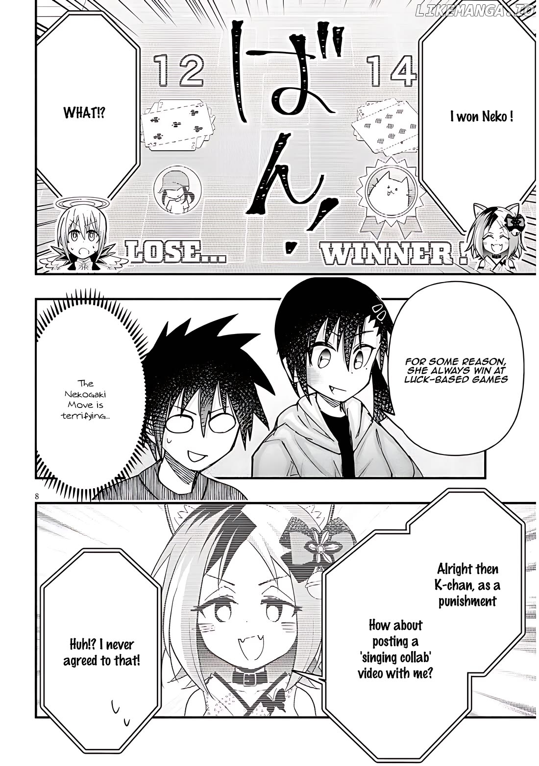 Geesen Shoujo to Ibunka Kouryuu Chapter 116 - page 8