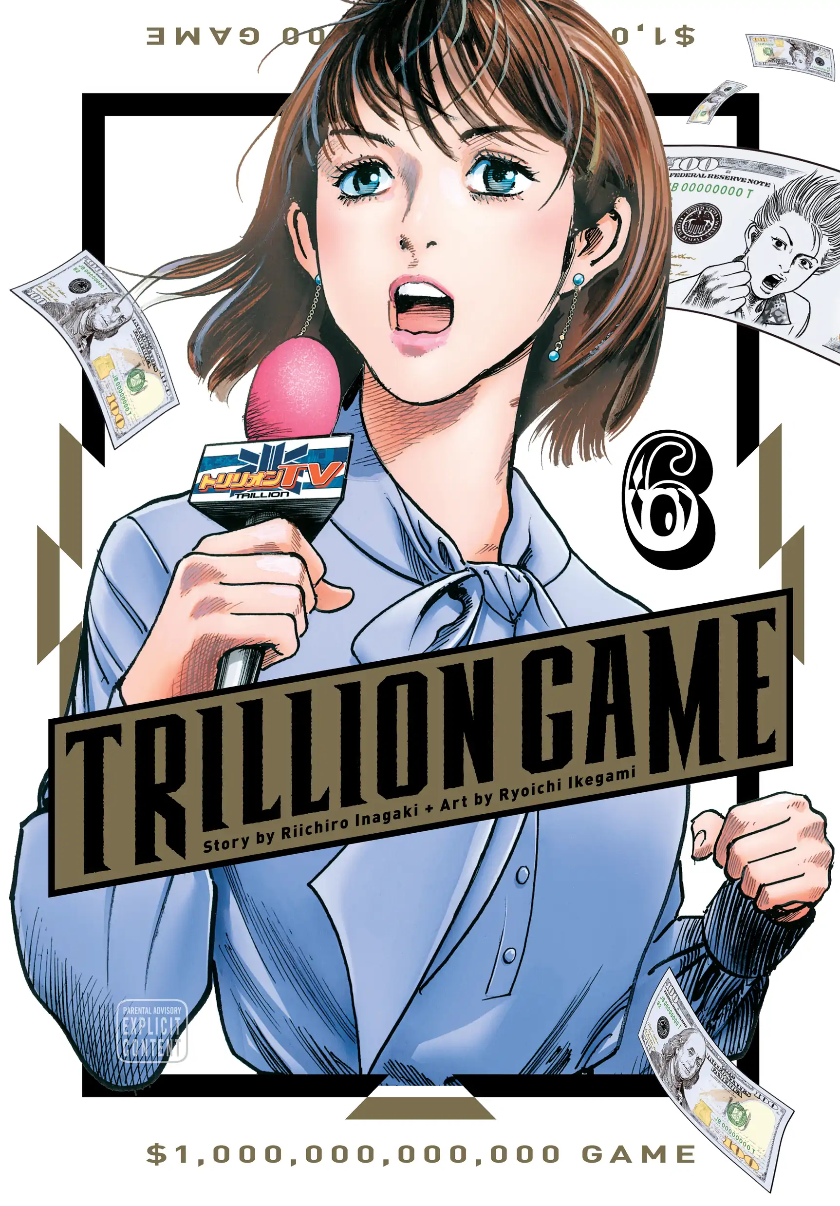 Trillion Game Chapter 40 - page 1
