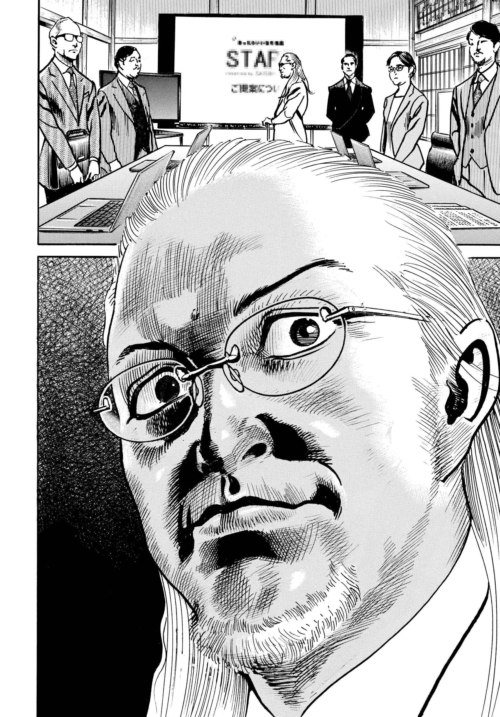Trillion Game Chapter 40 - page 14