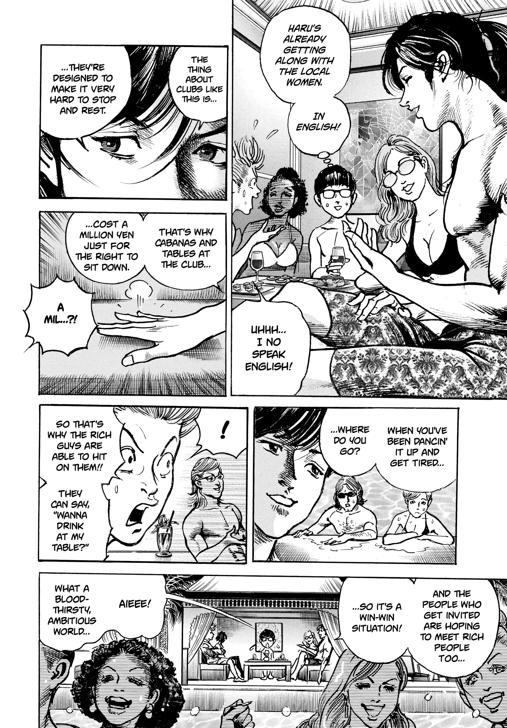 Trillion Game Chapter 42 - page 17