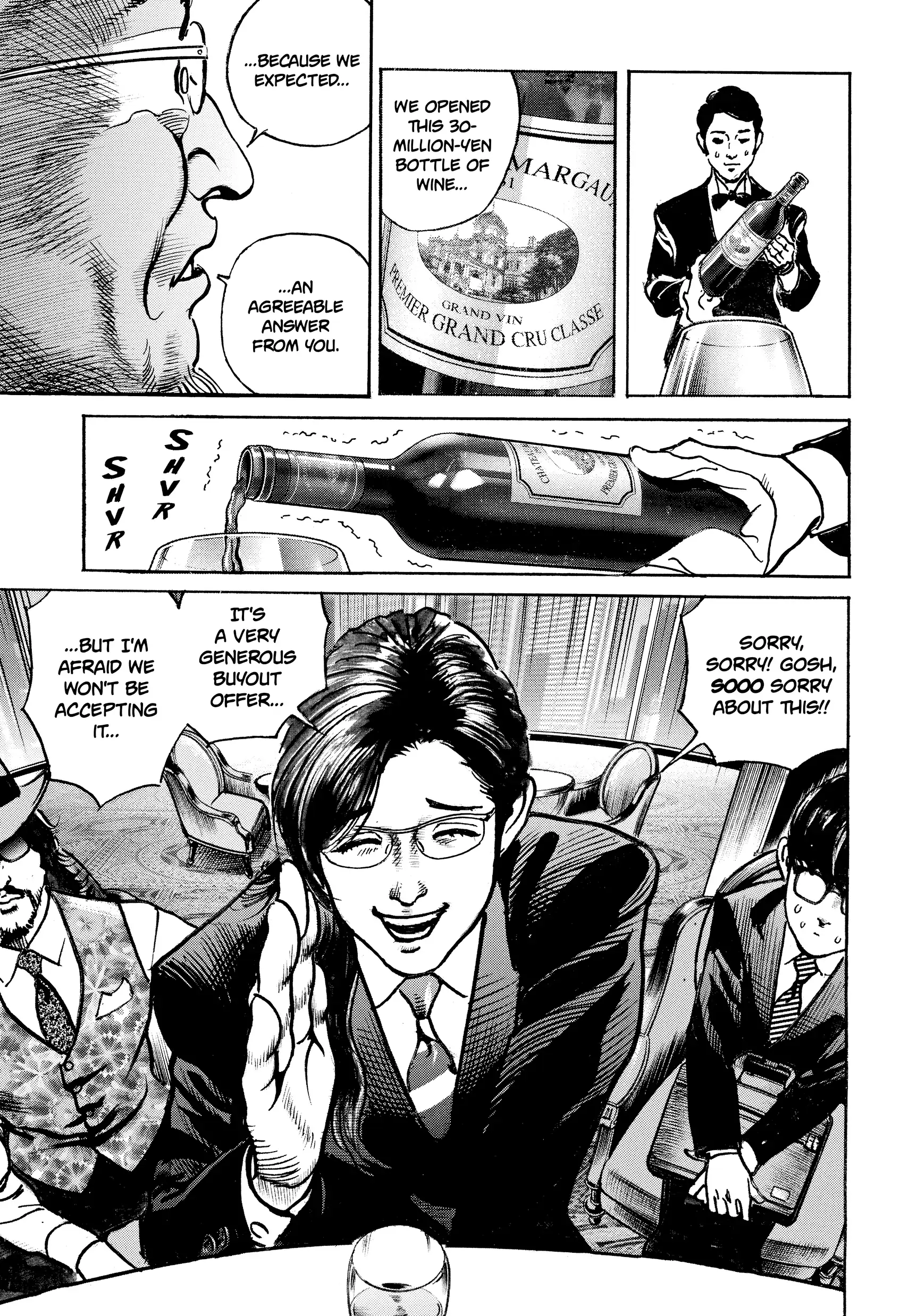 Trillion Game Chapter 43 - page 17