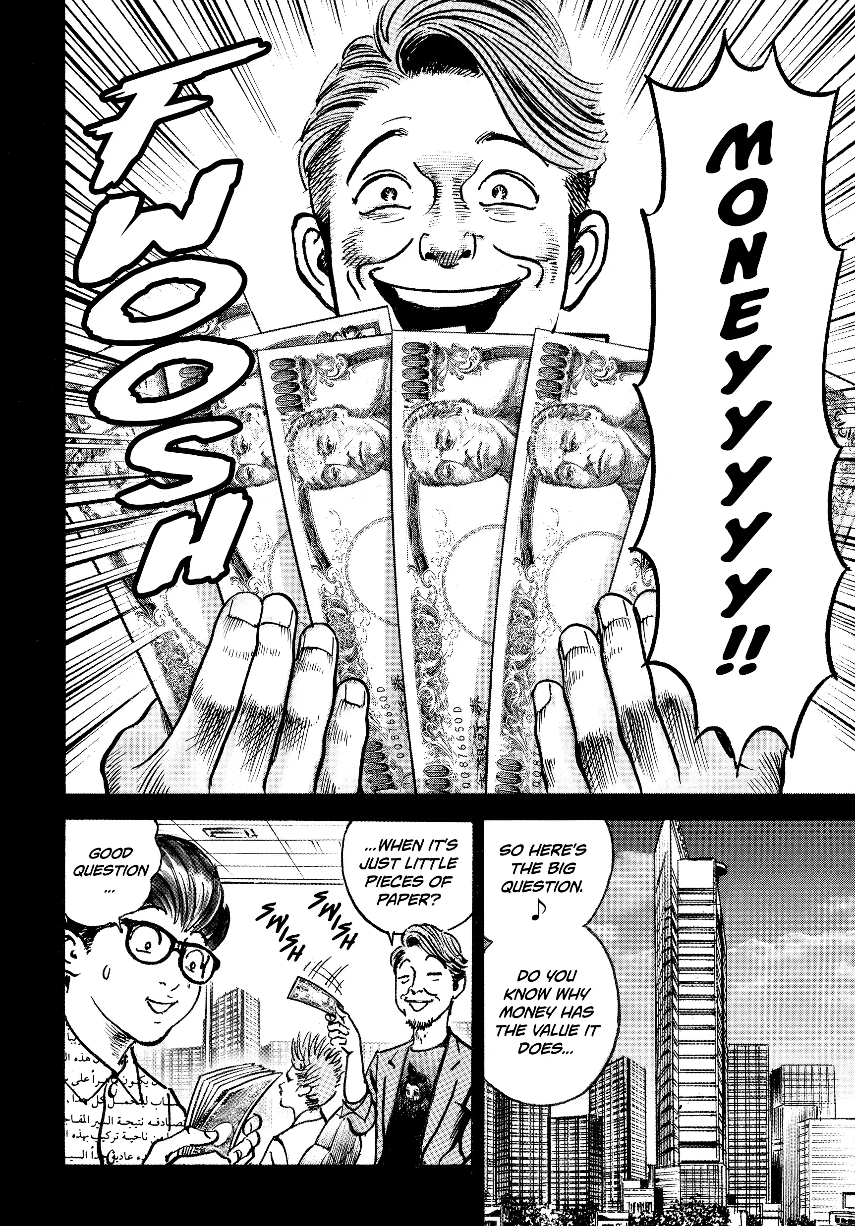 Trillion Game Chapter 43 - page 2