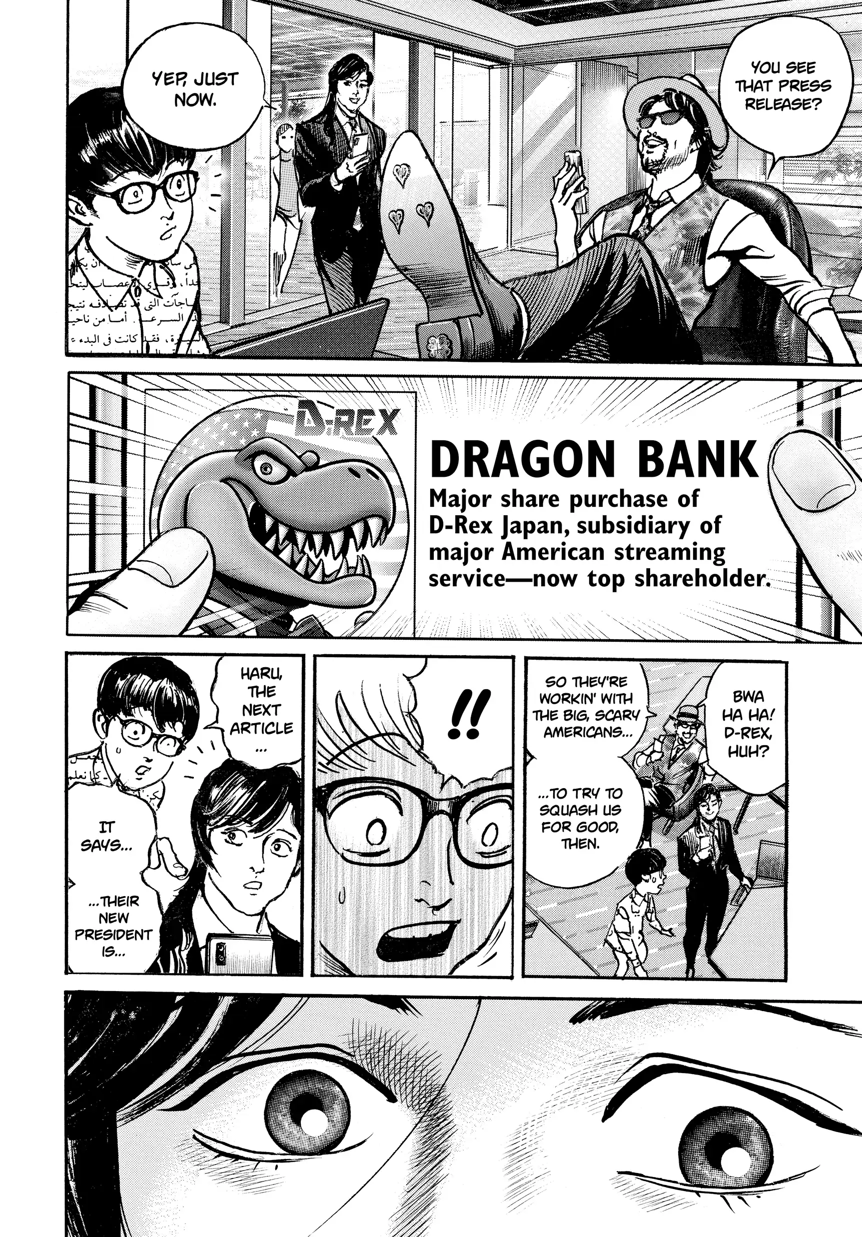 Trillion Game Chapter 44 - page 20