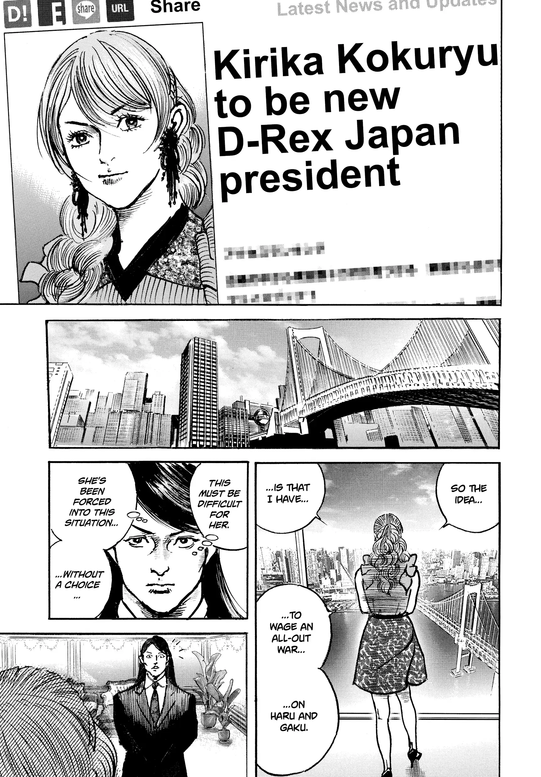 Trillion Game Chapter 44 - page 21