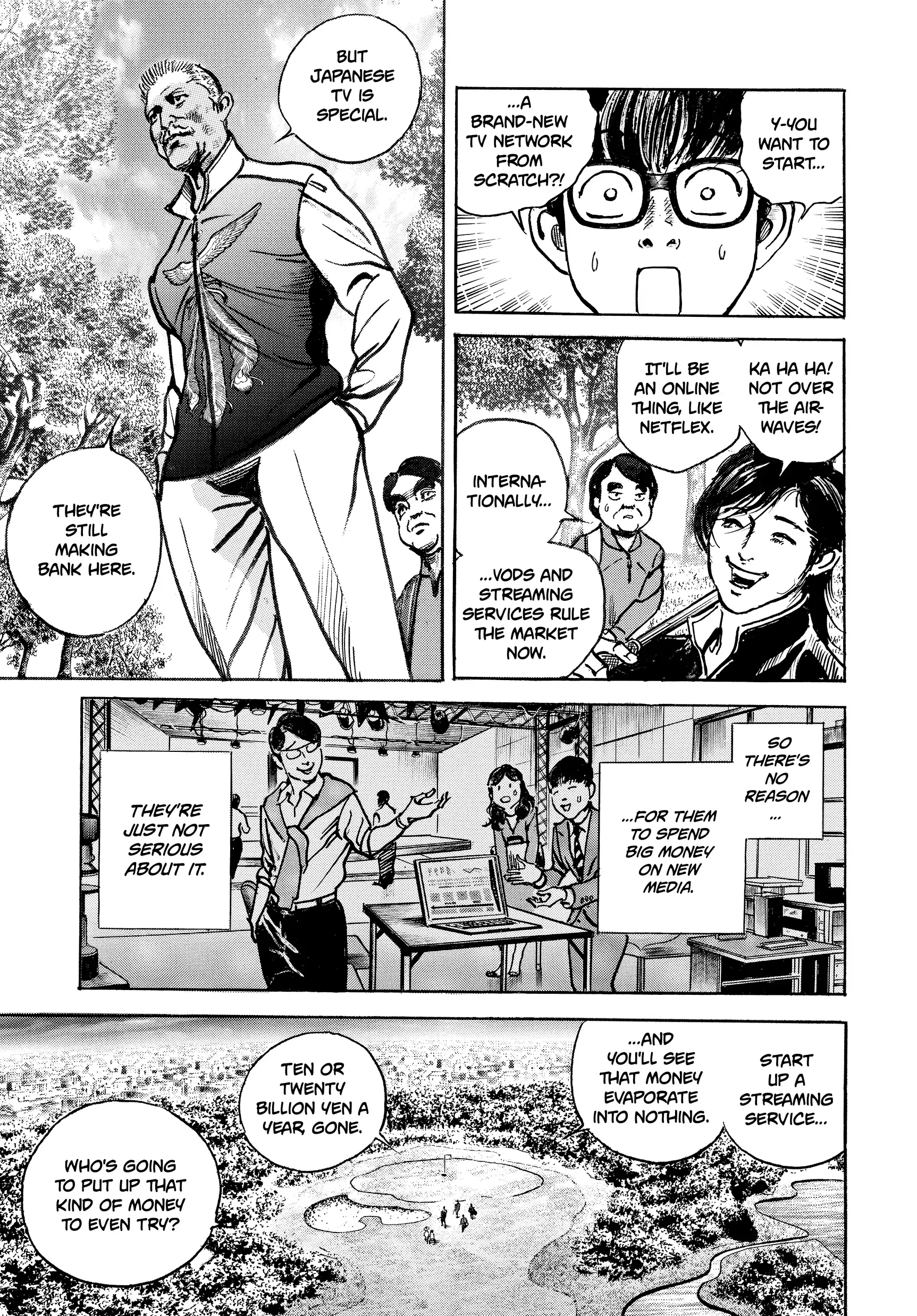 Trillion Game Chapter 44 - page 6